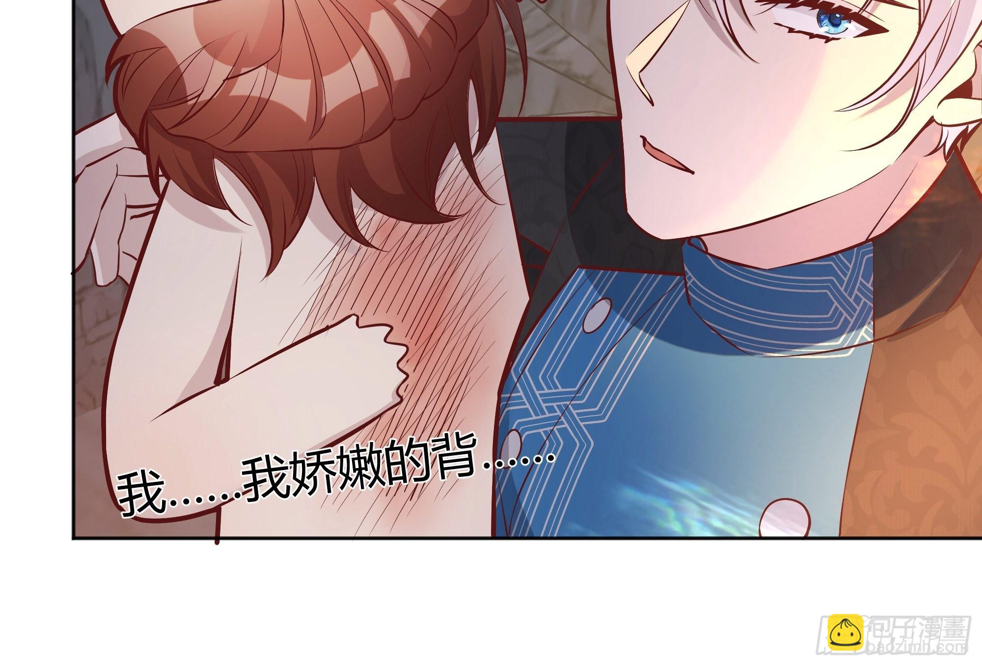 033我不会再让任何人受伤(1/2)-第36话