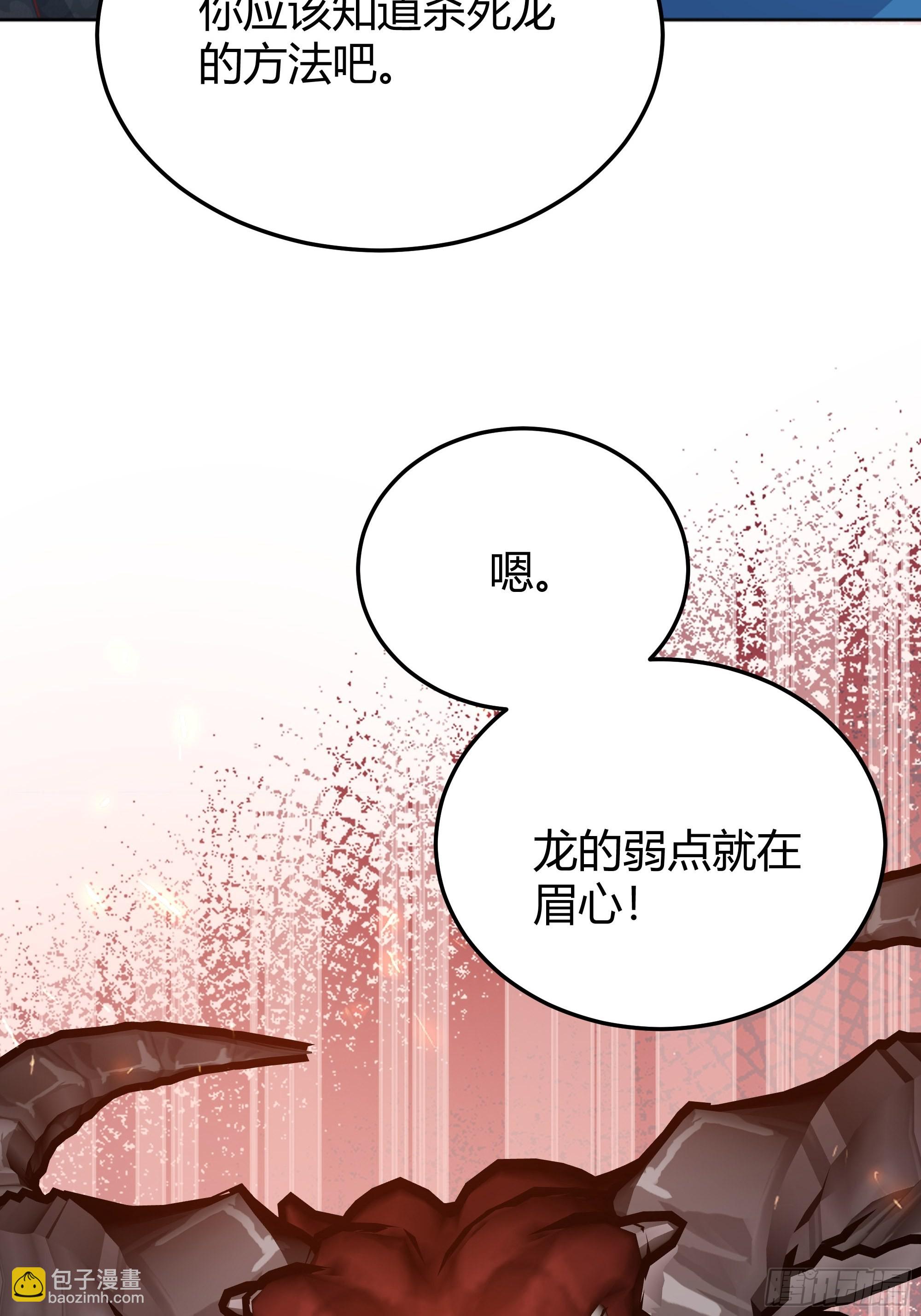 033我不会再让任何人受伤(1/2)-第36话