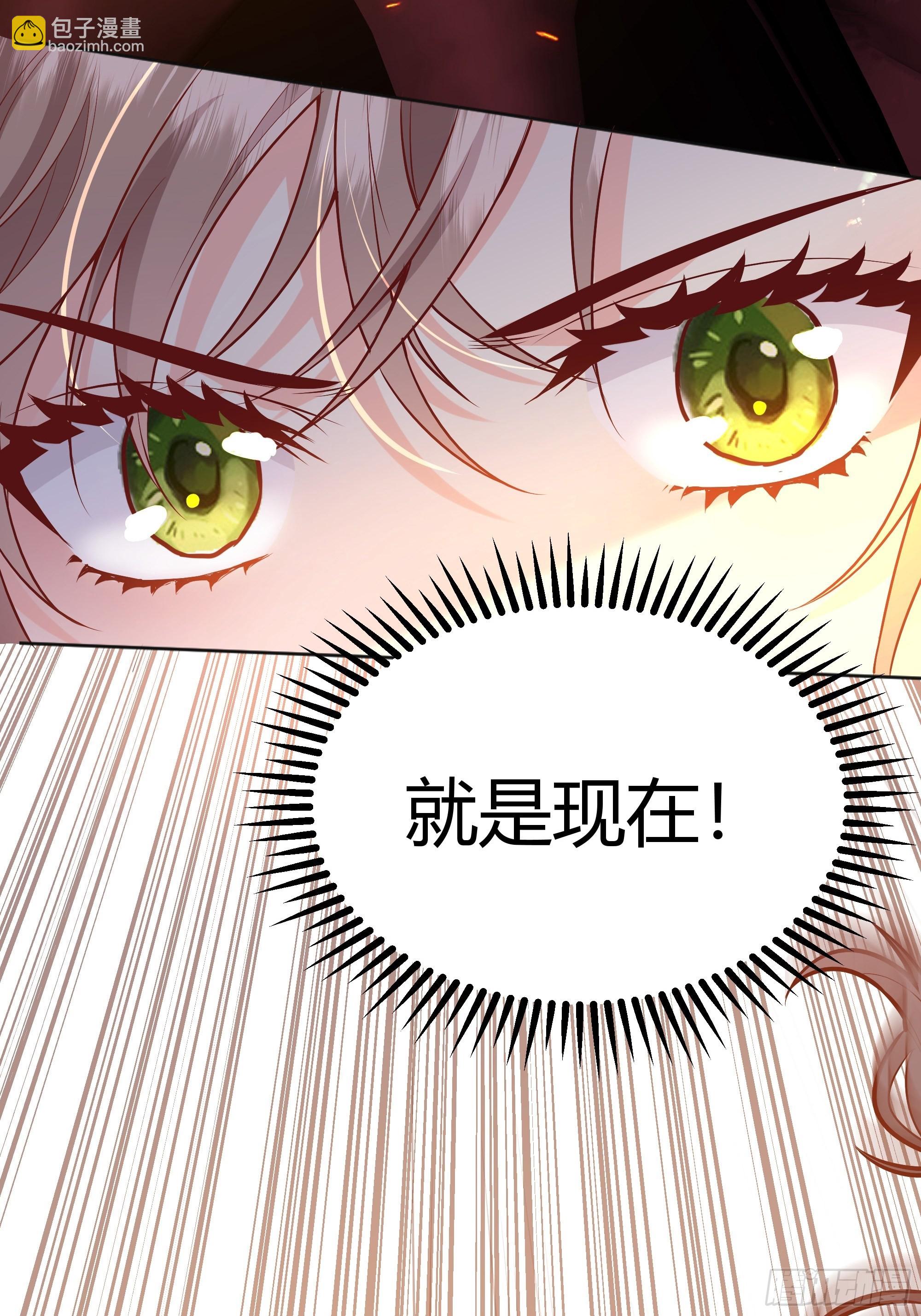 033我不会再让任何人受伤(1/2)-第36话