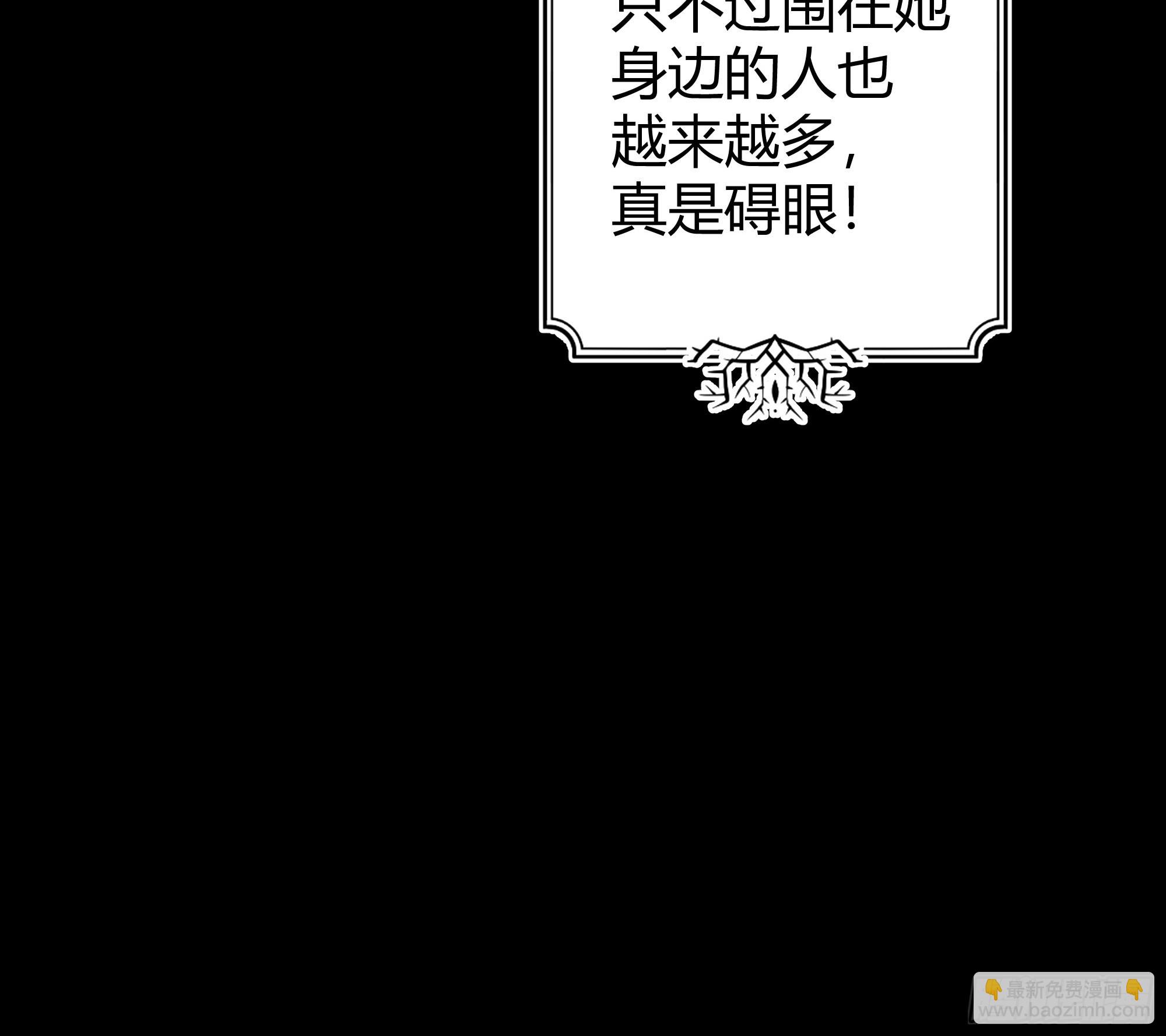 035独占你-第38话