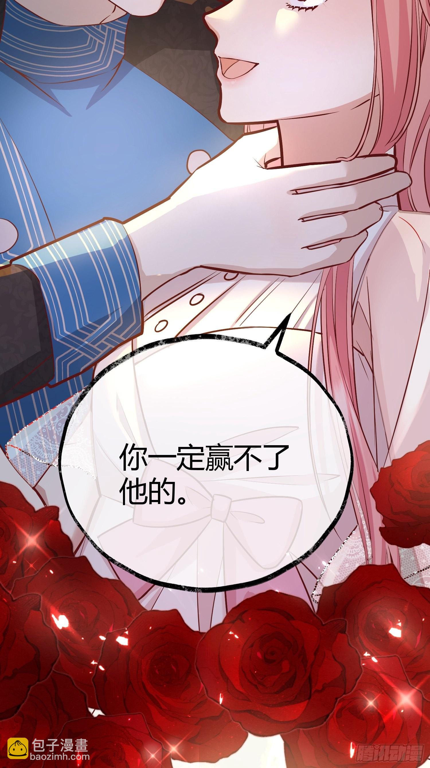 035独占你-第38话