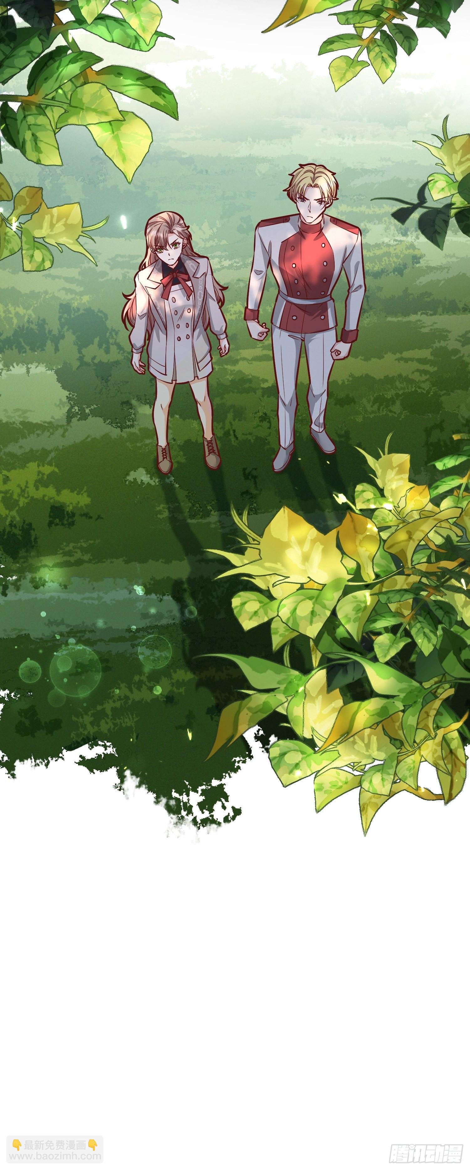 035独占你-第38话