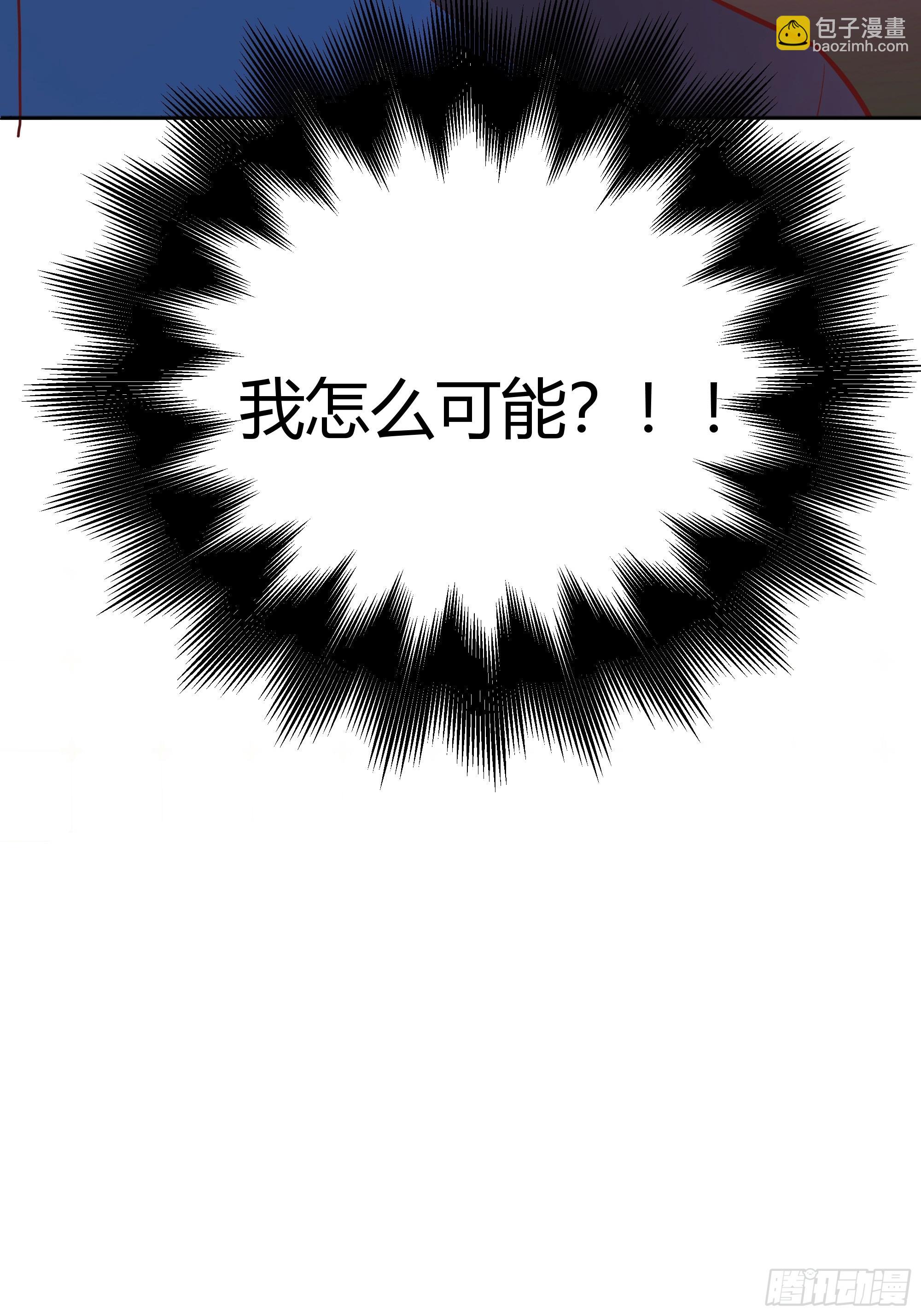 番外：艾利尔的担心-第40话