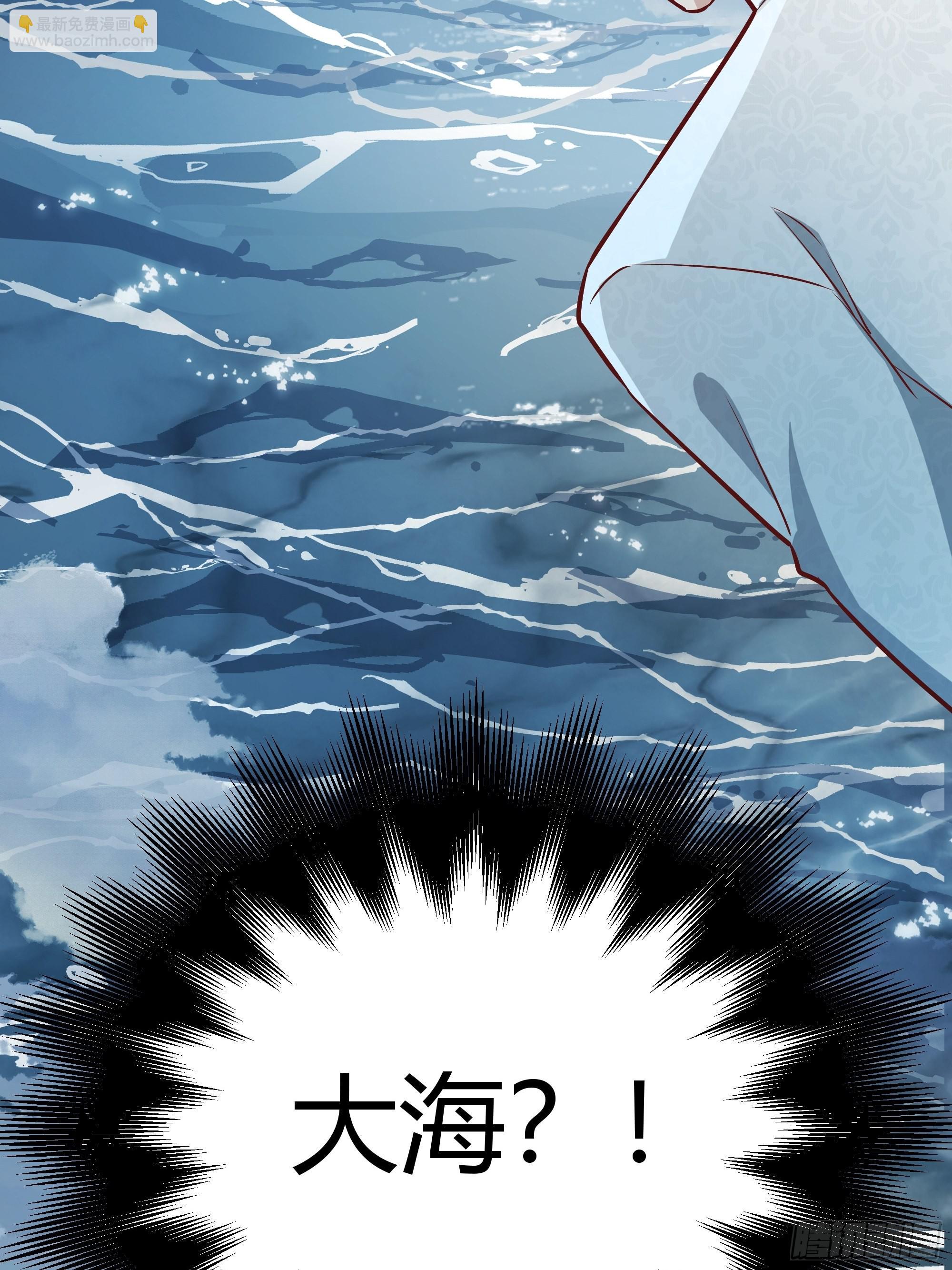 038游戏进行中(1/2)-第42话