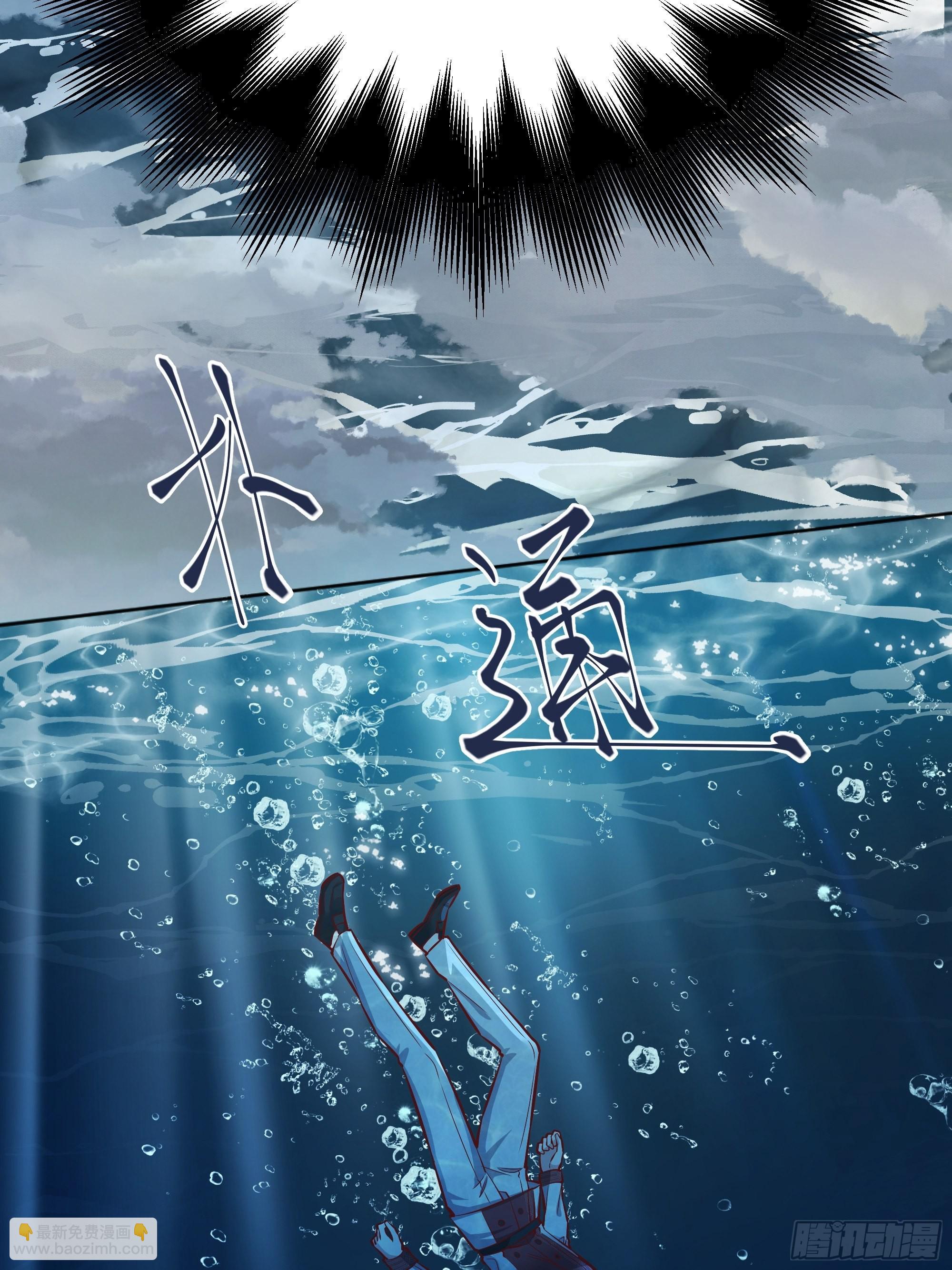 038游戏进行中(1/2)-第42话