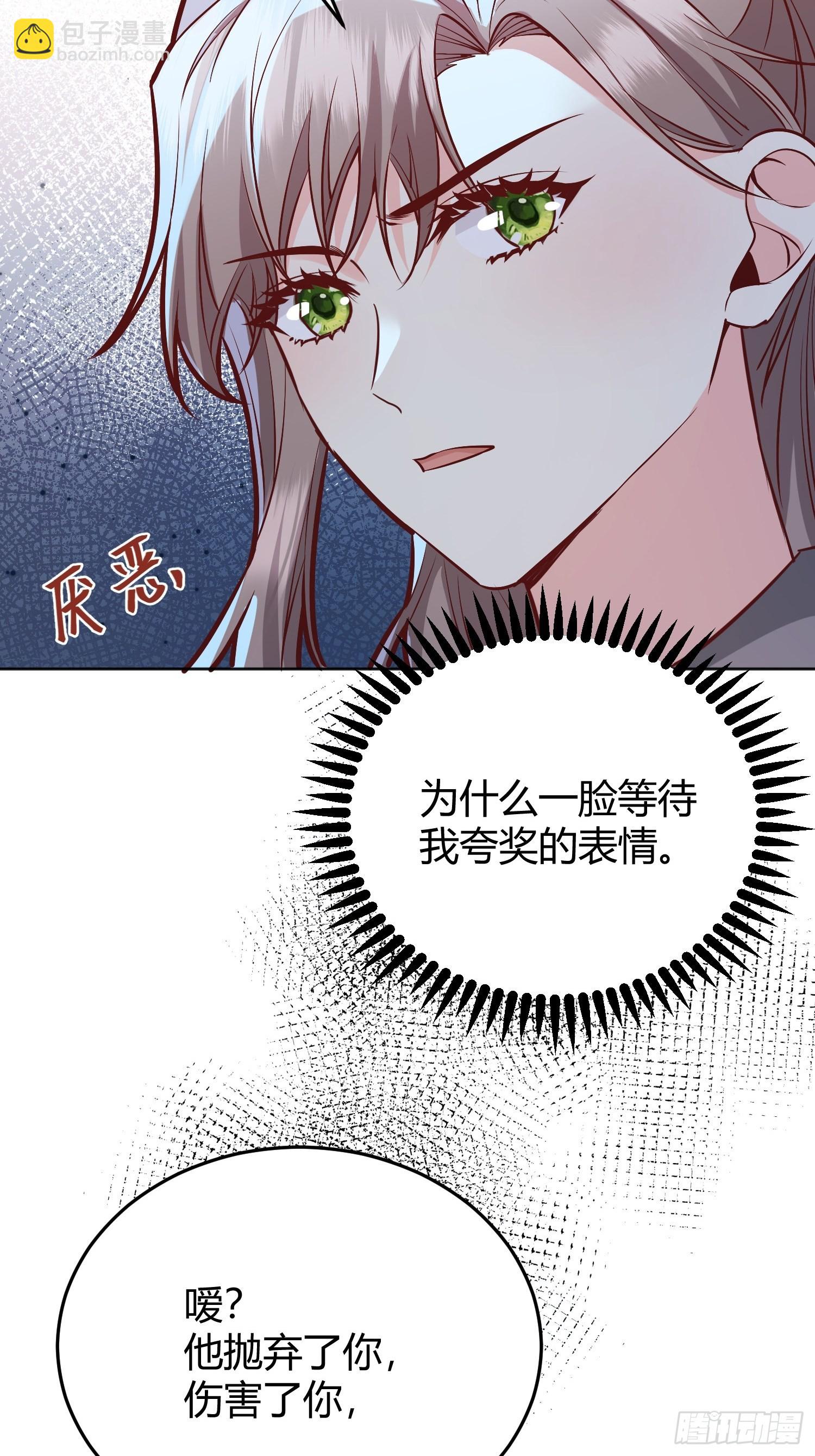 038游戏进行中(1/2)-第42话
