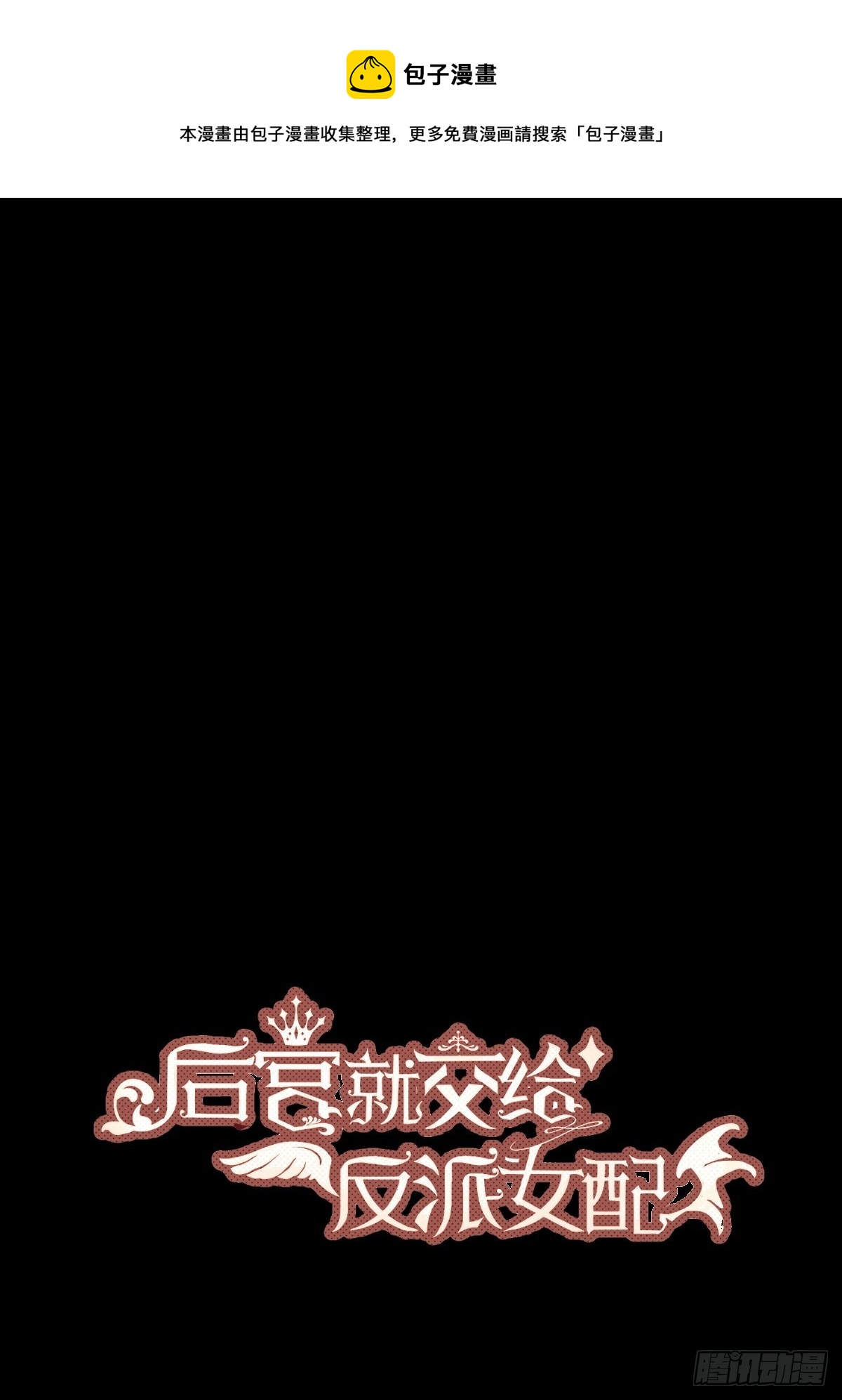 042我想见你(1/2)-第46话