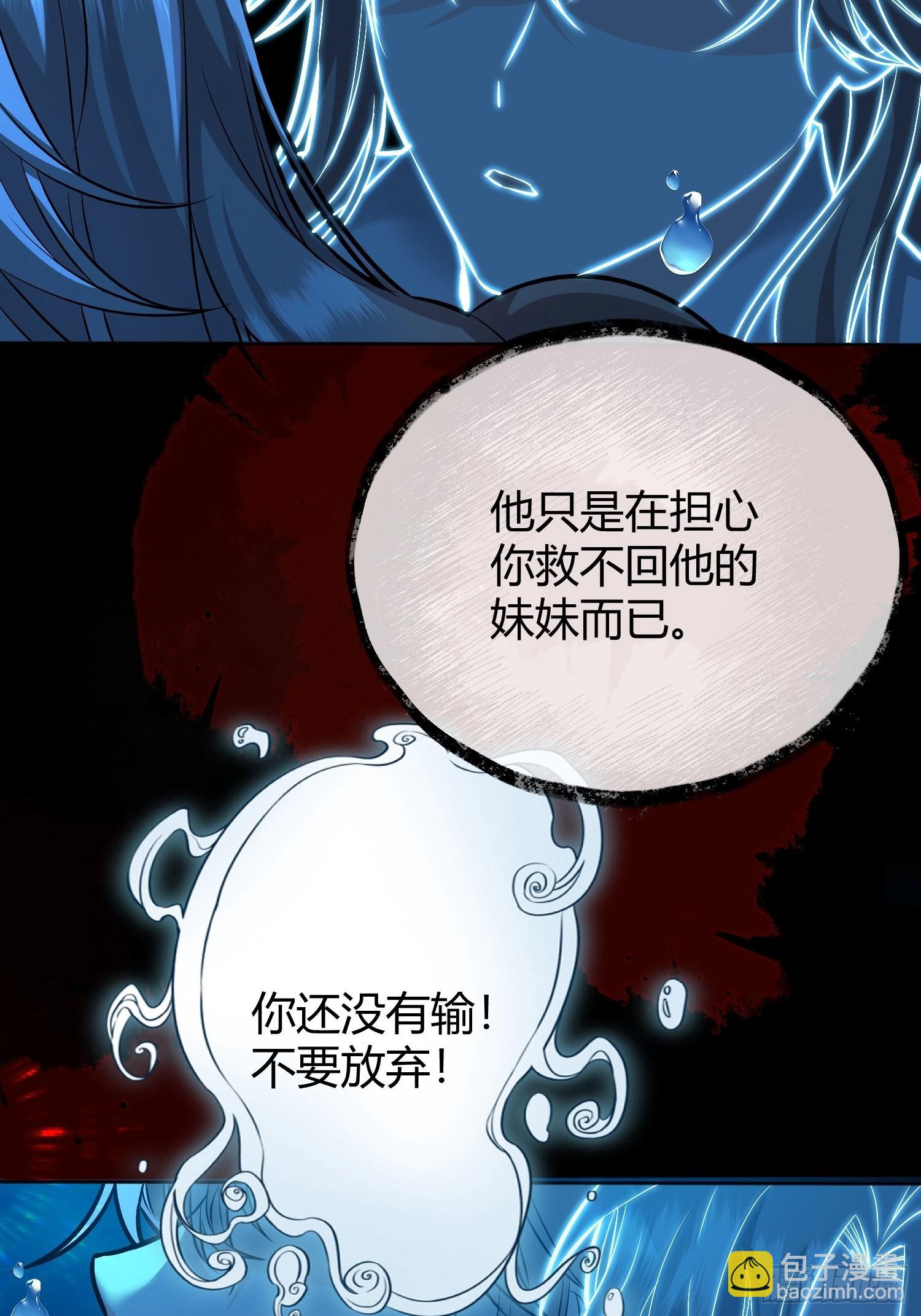 042我想见你(1/2)-第46话