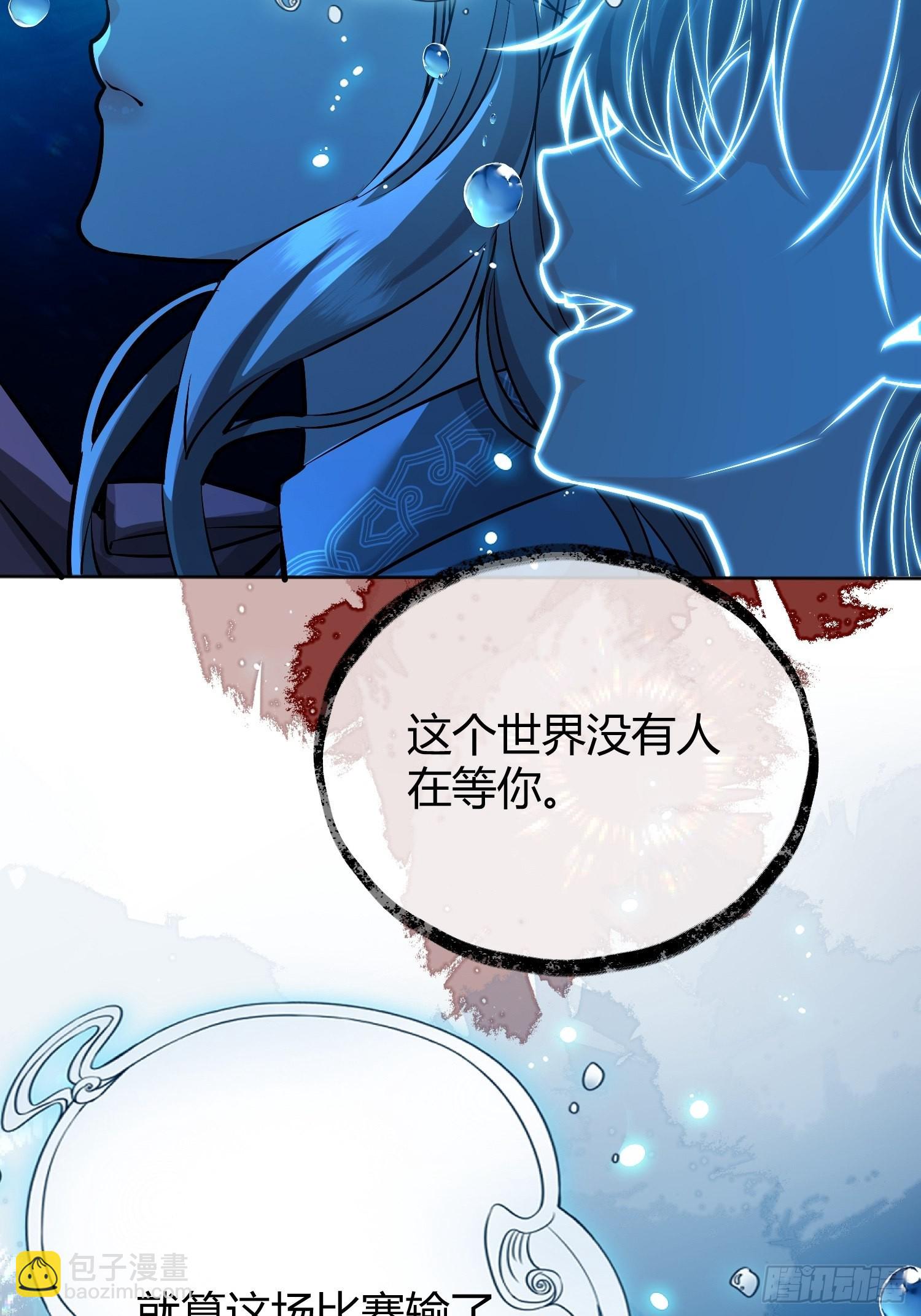 042我想见你(1/2)-第46话