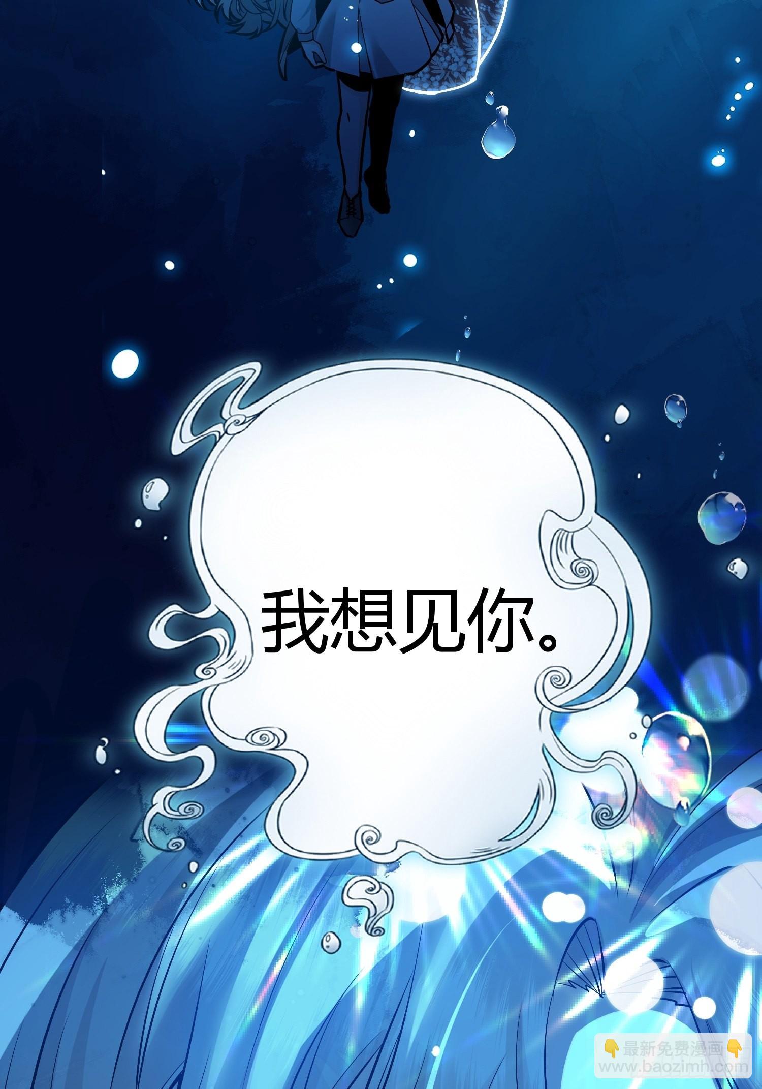 042我想见你(1/2)-第46话