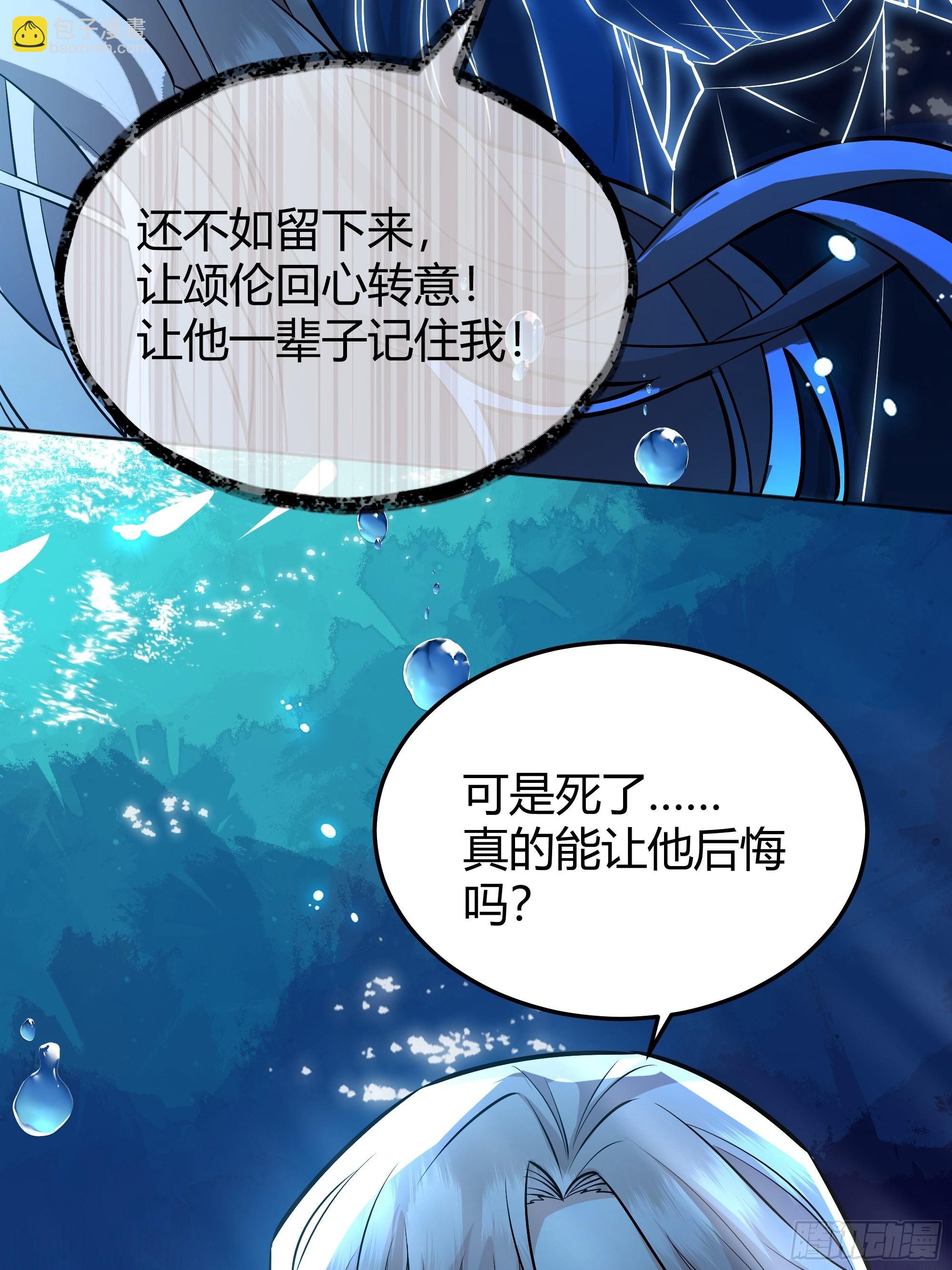 042我想见你(1/2)-第46话