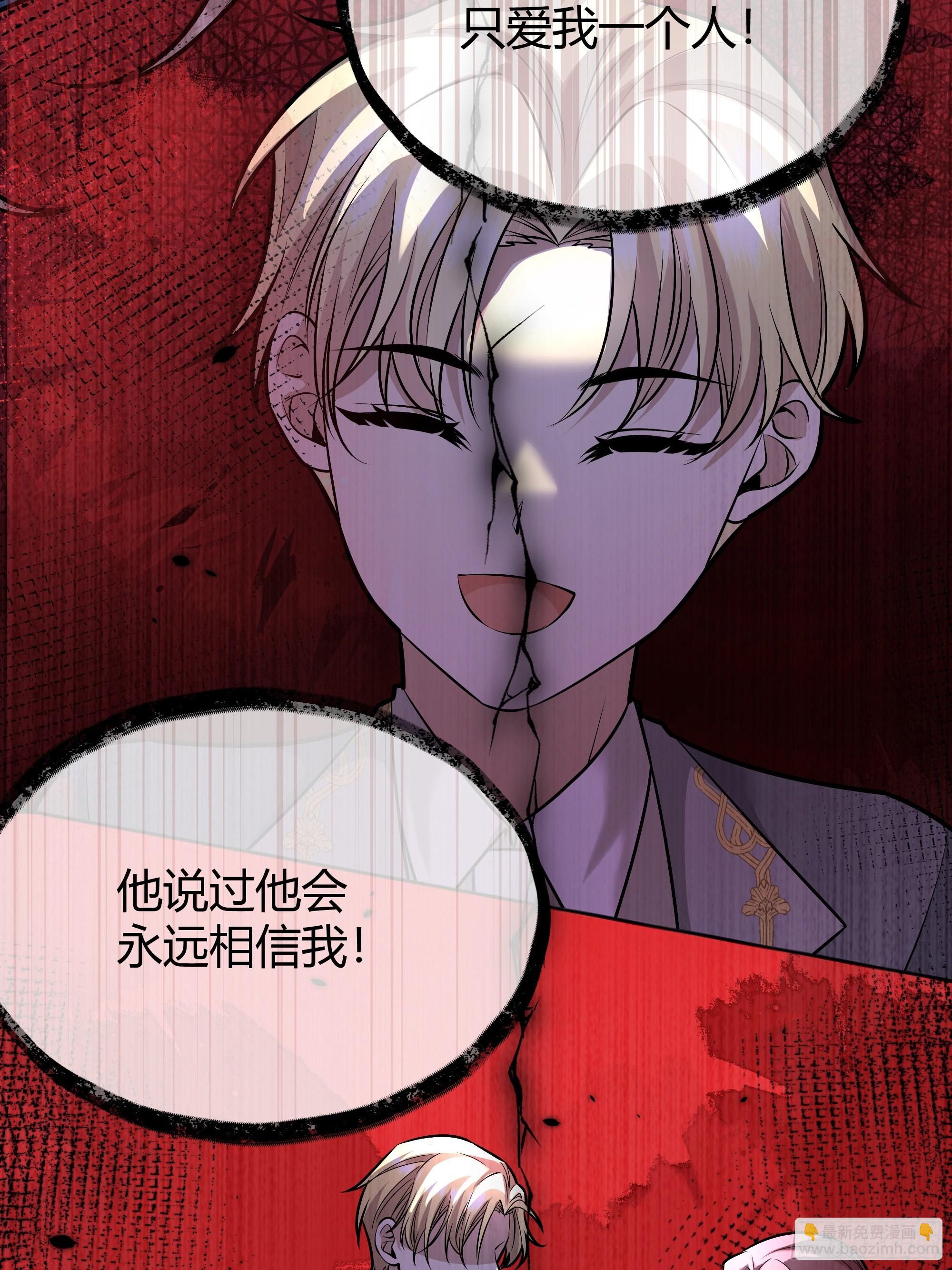 042我想见你(1/2)-第46话