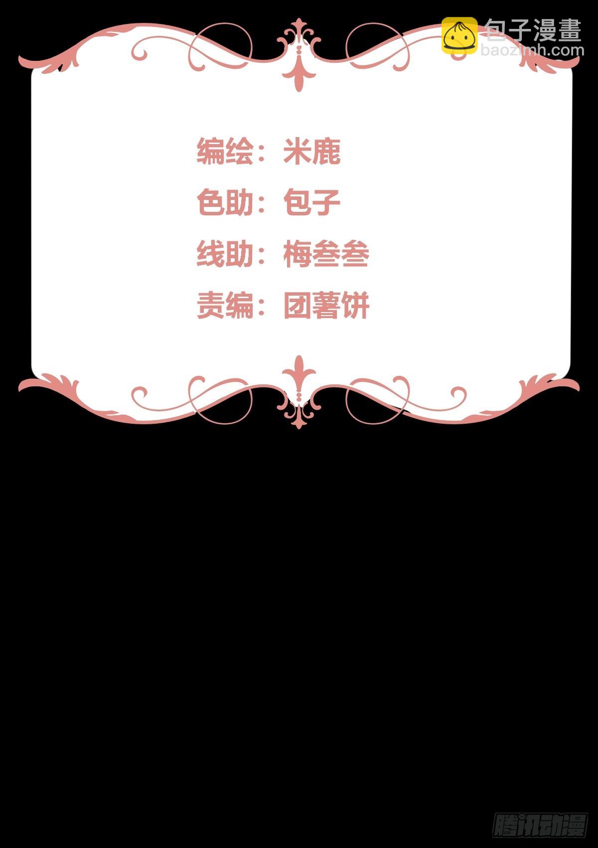 042我想见你(1/2)-第46话