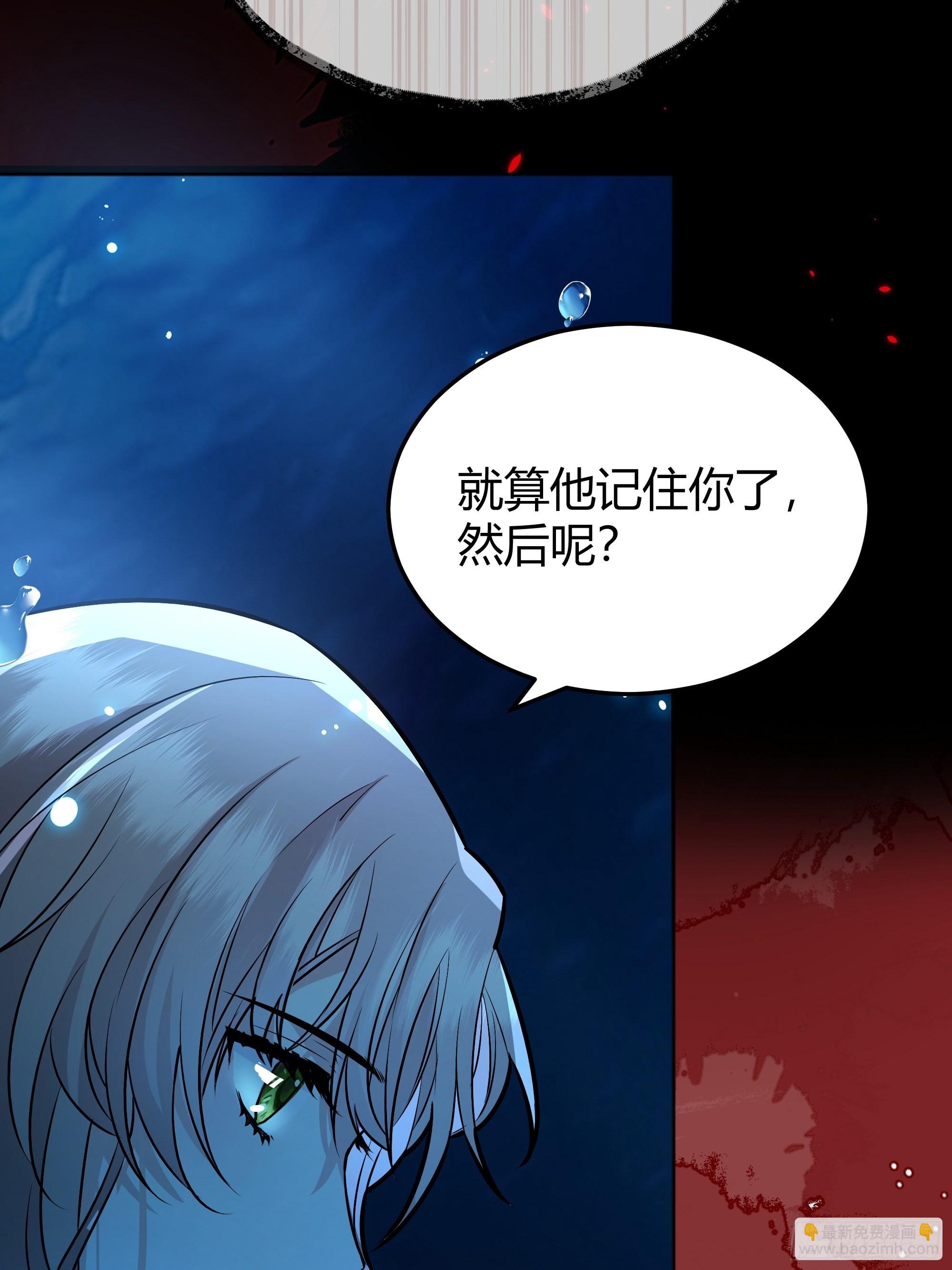 042我想见你(1/2)-第46话