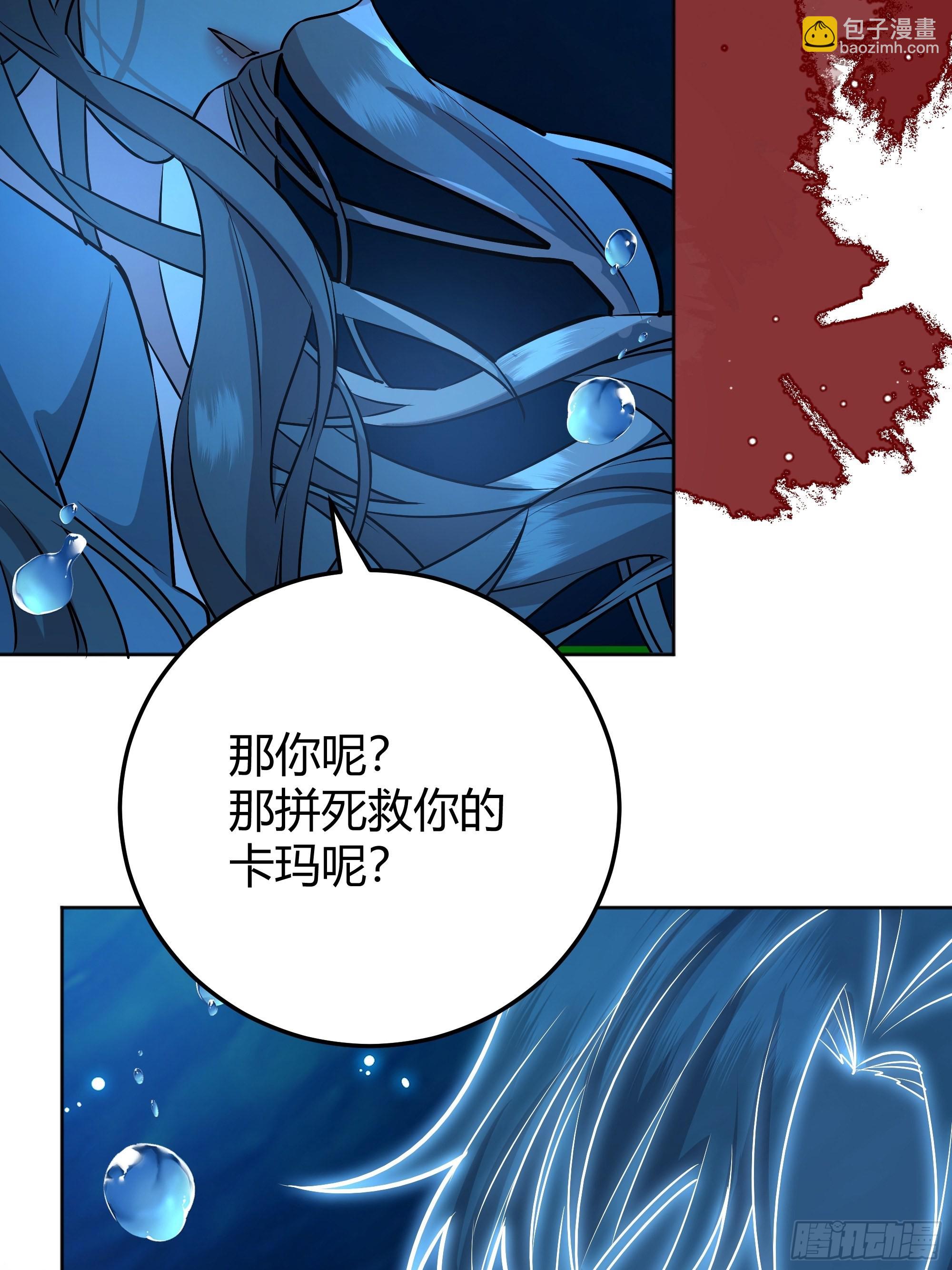 042我想见你(1/2)-第46话