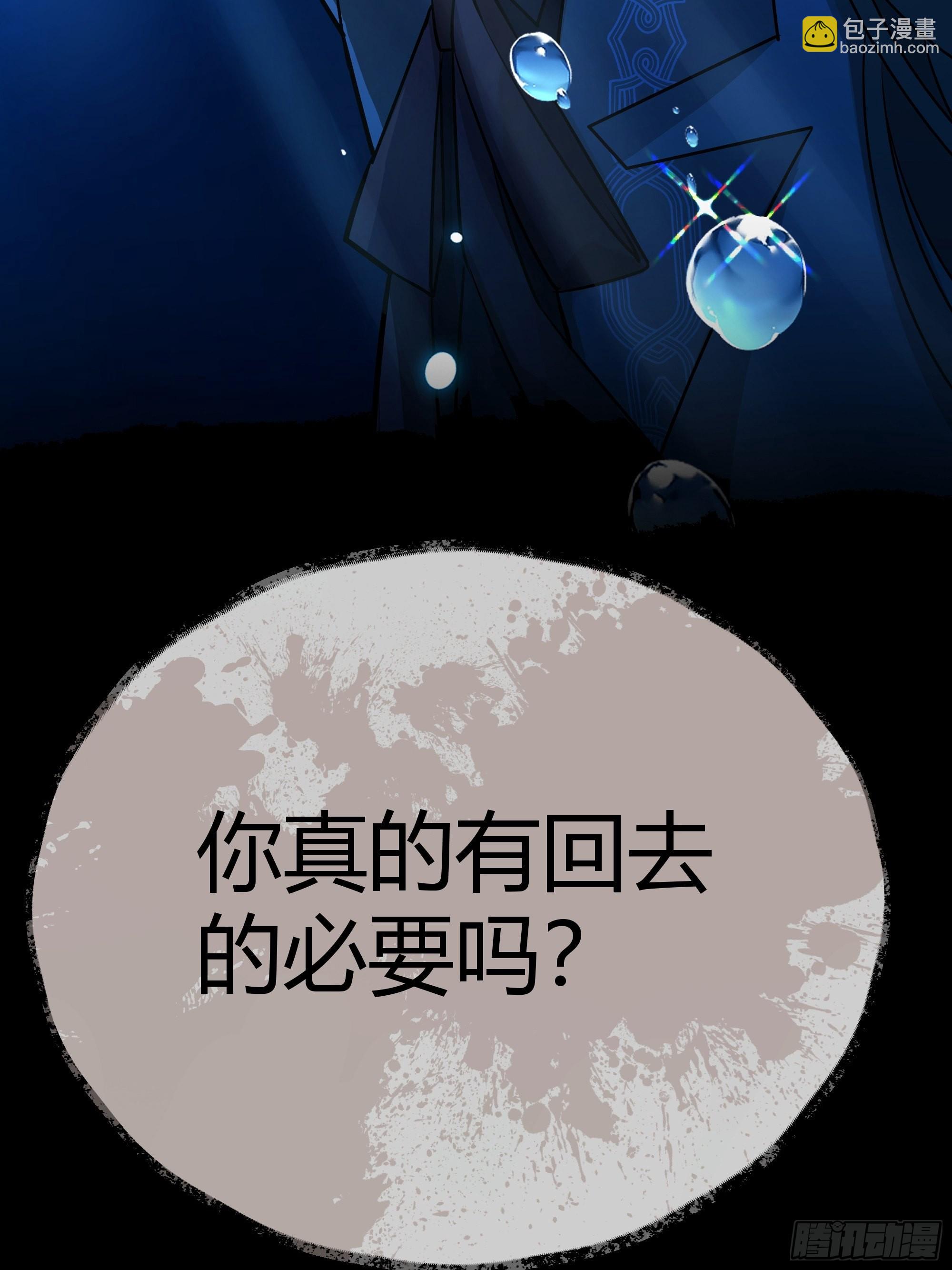 042我想见你(1/2)-第46话