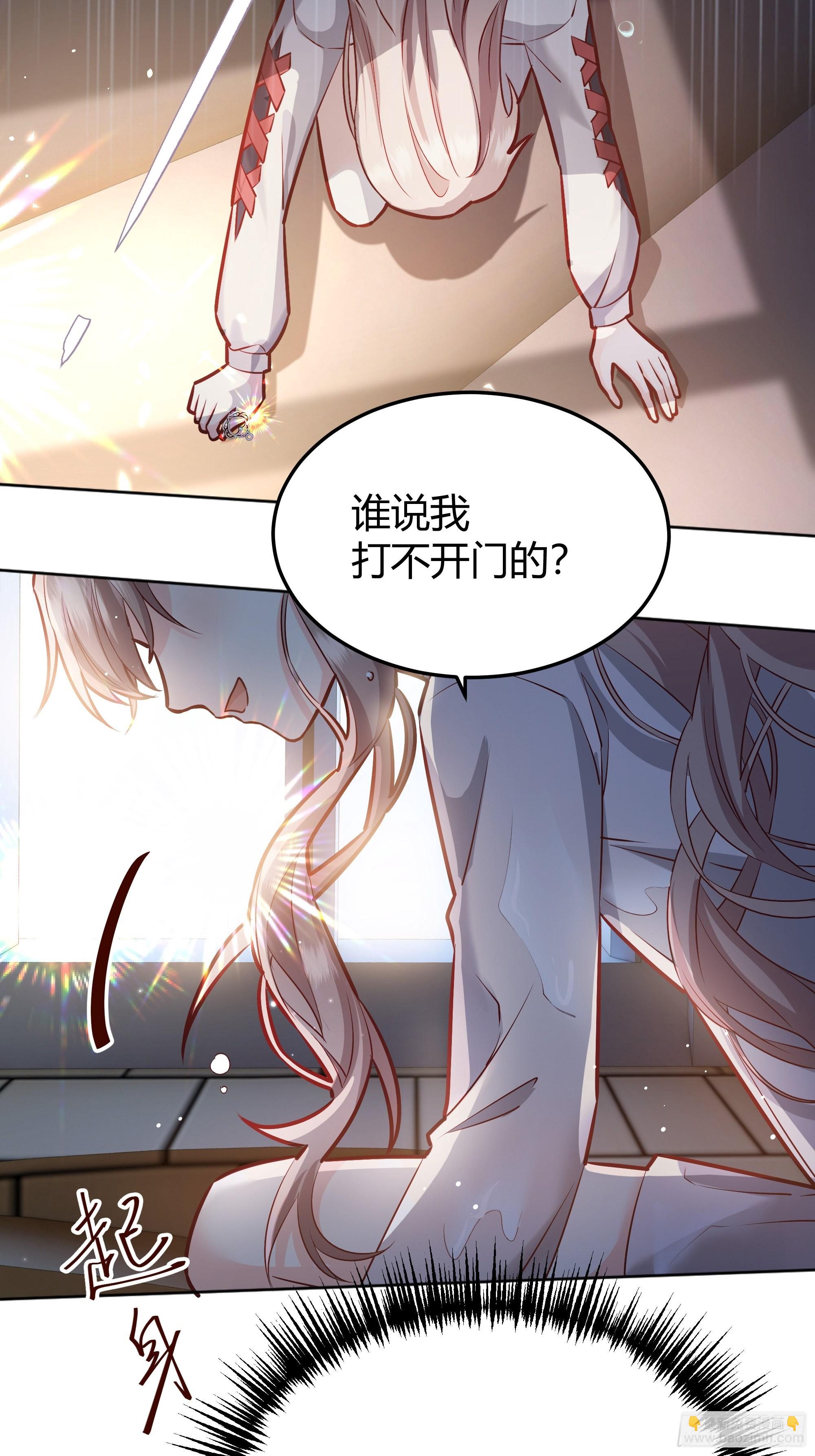 042我想见你(1/2)-第46话