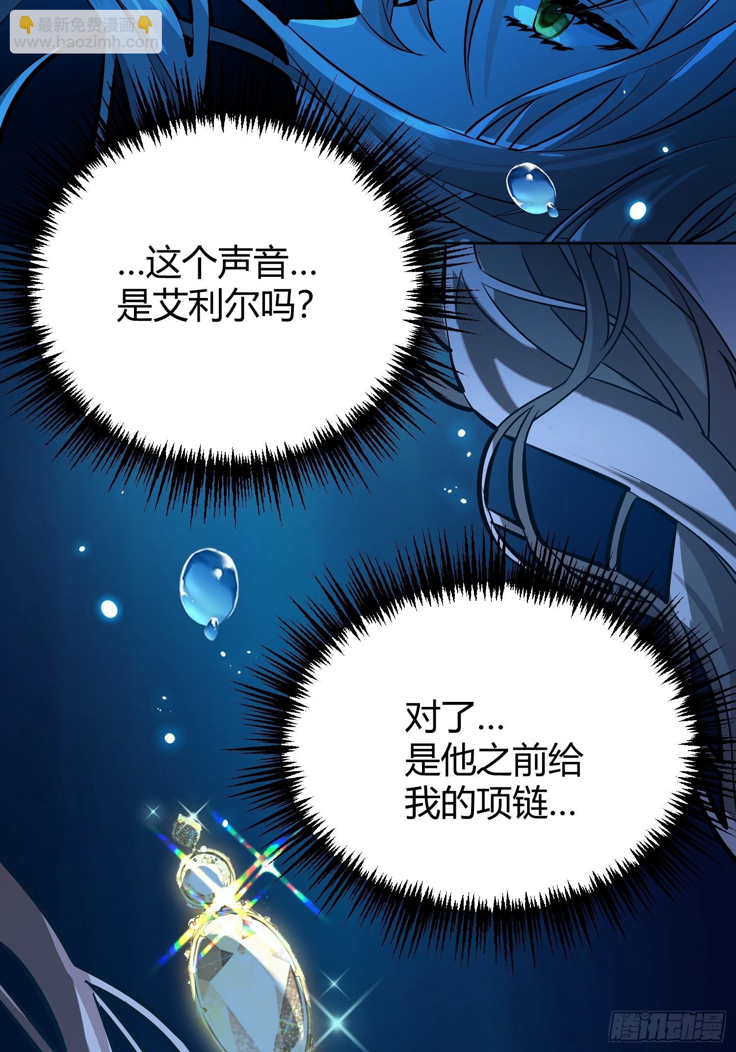 042我想见你(1/2)-第46话