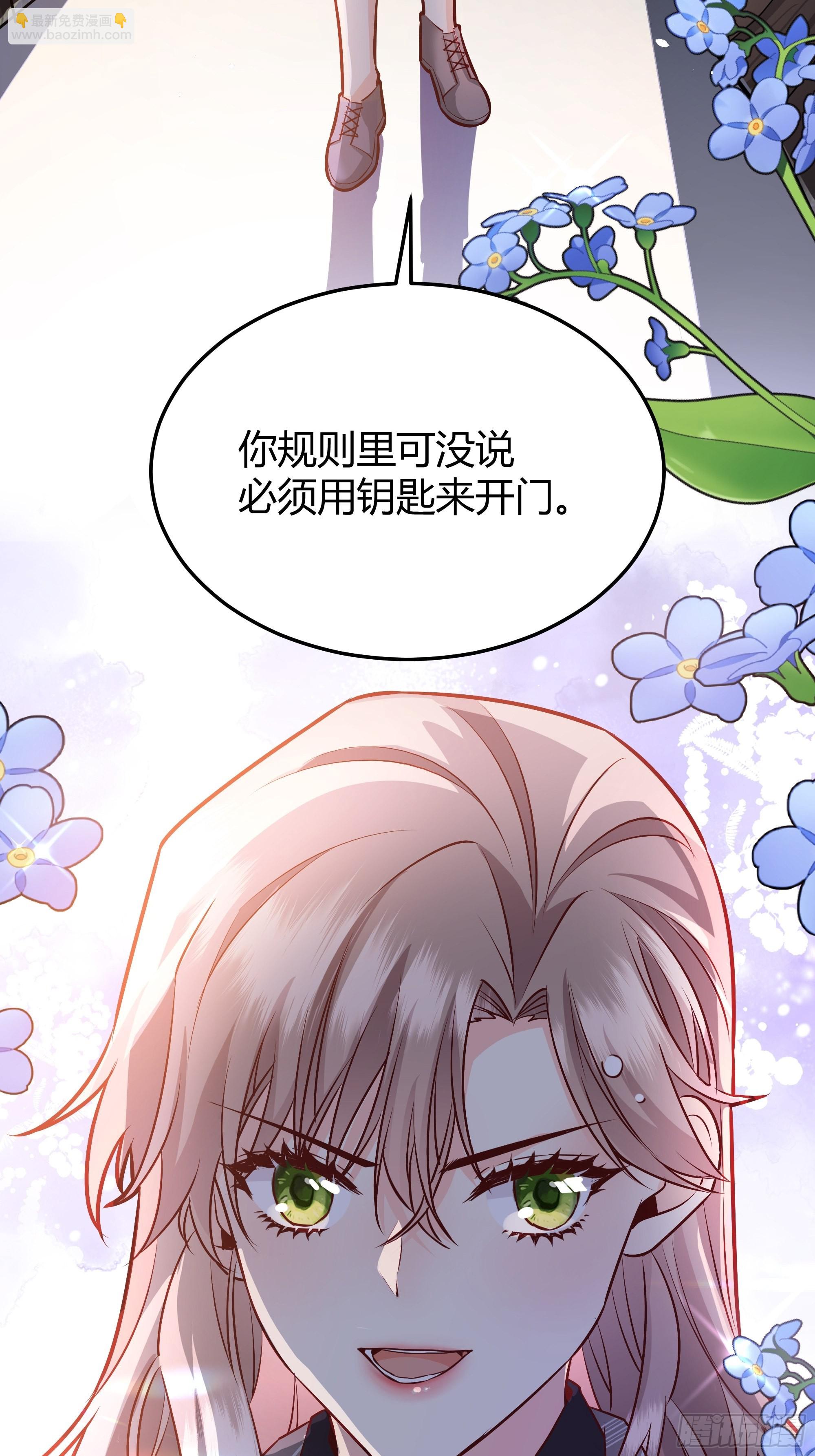 042我想见你(1/2)-第46话
