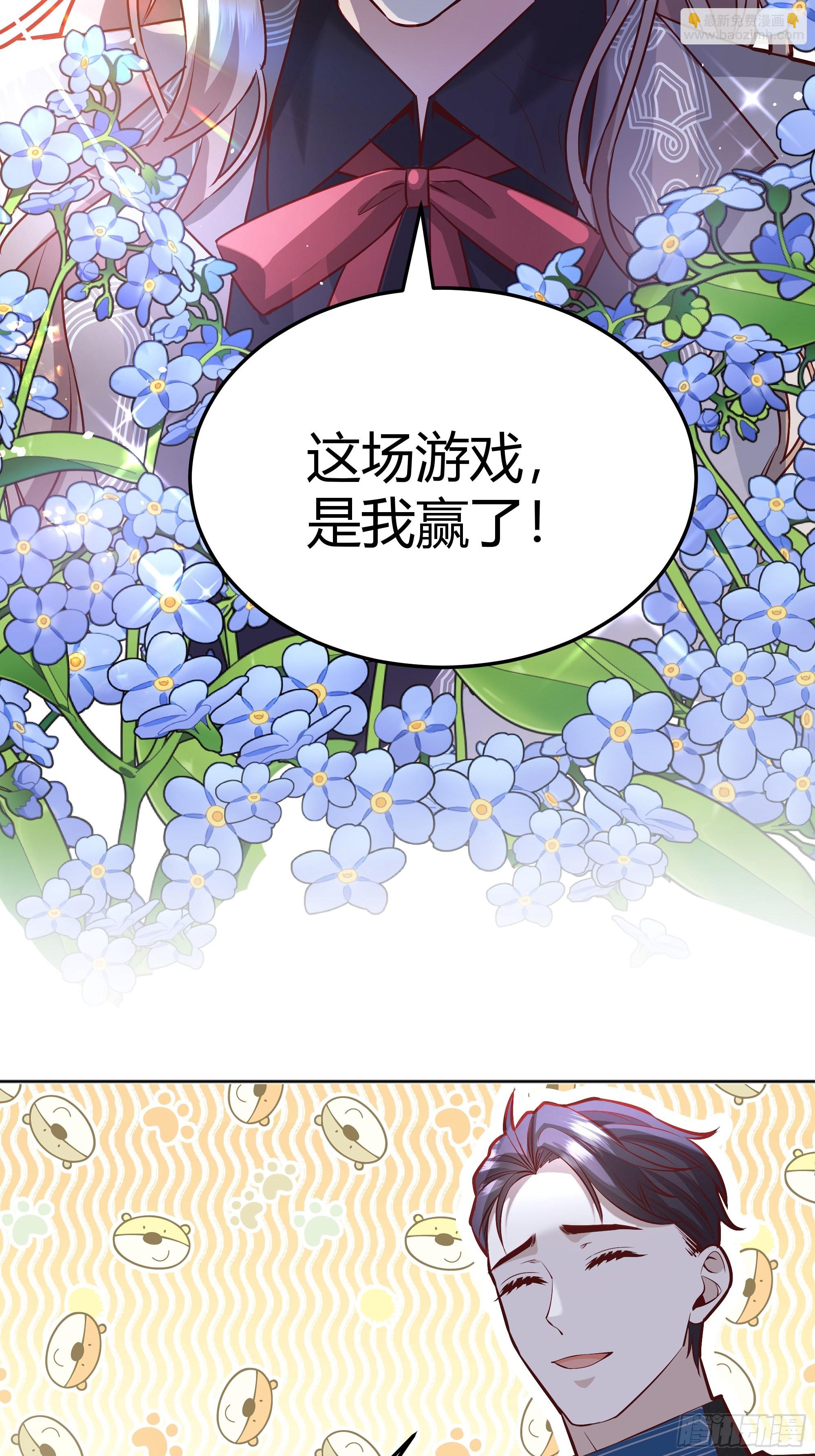 042我想见你(1/2)-第46话