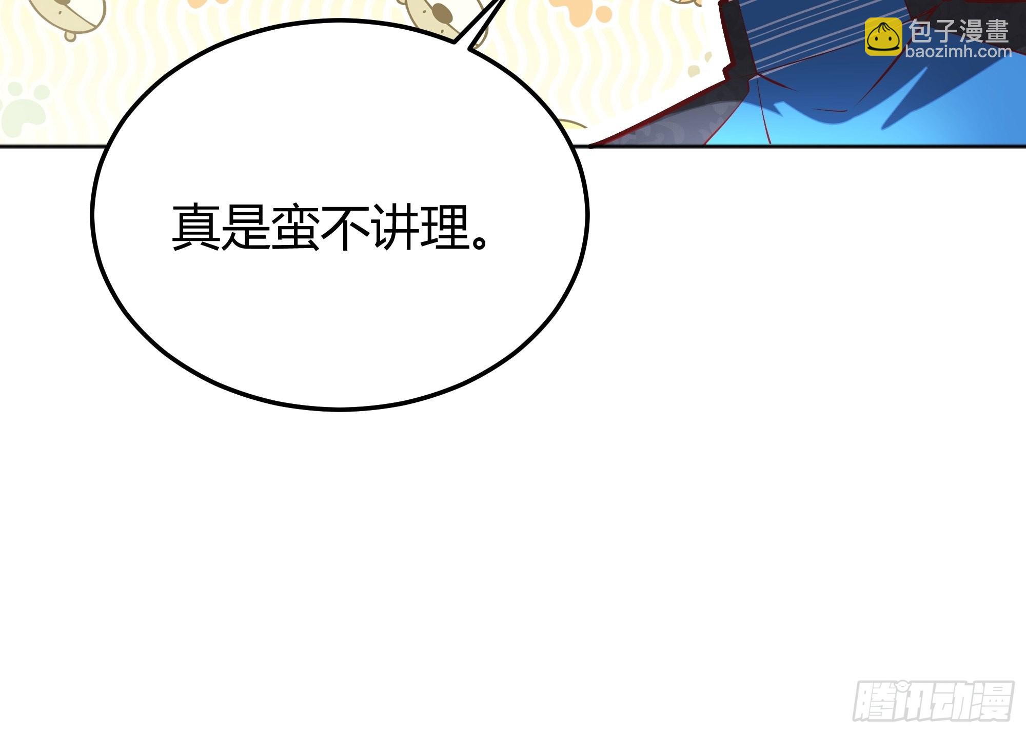 042我想见你(1/2)-第46话