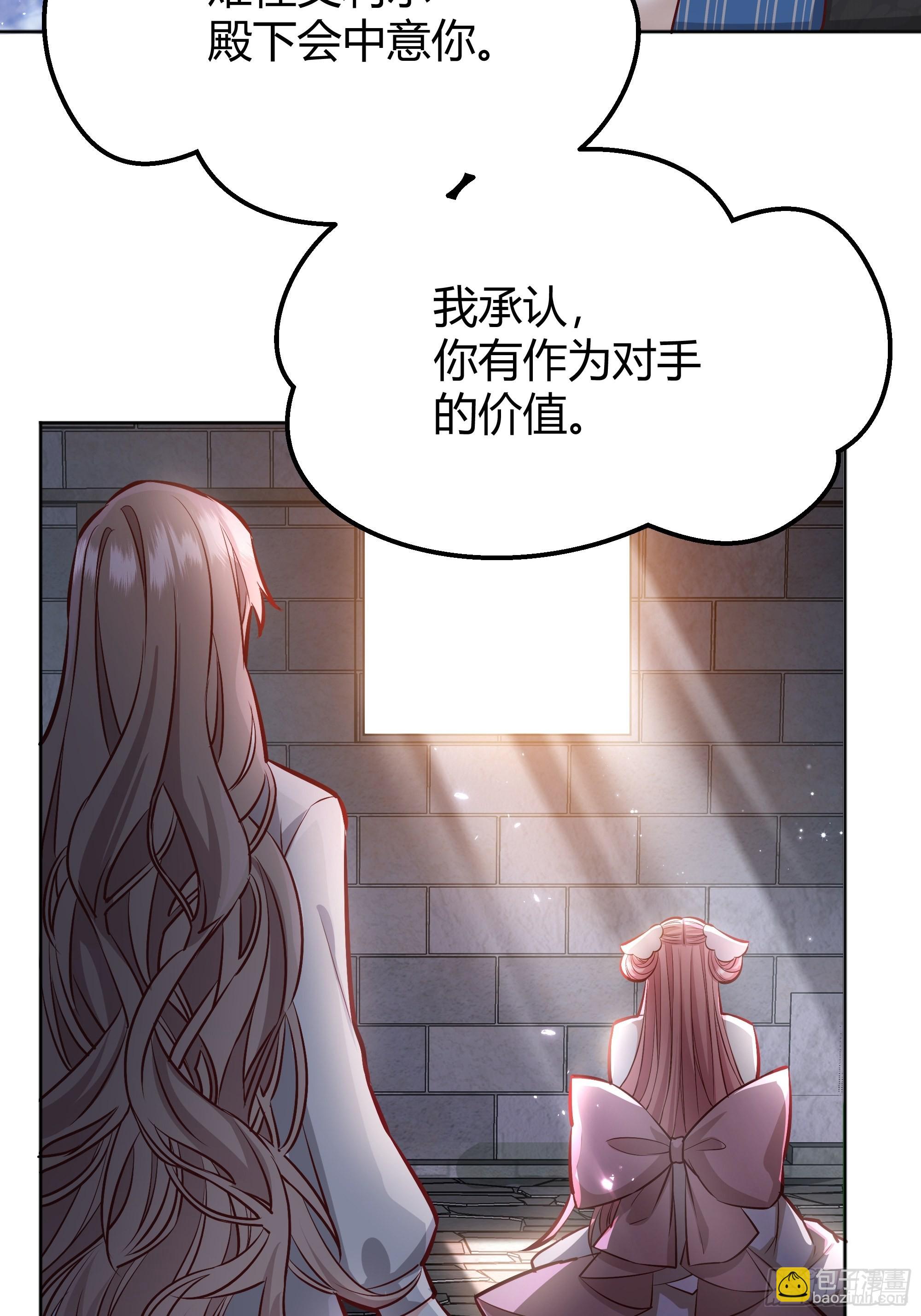 042我想见你(1/2)-第46话