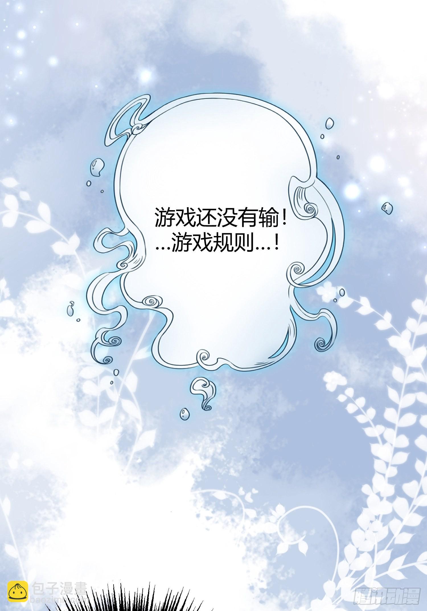 042我想见你(1/2)-第46话