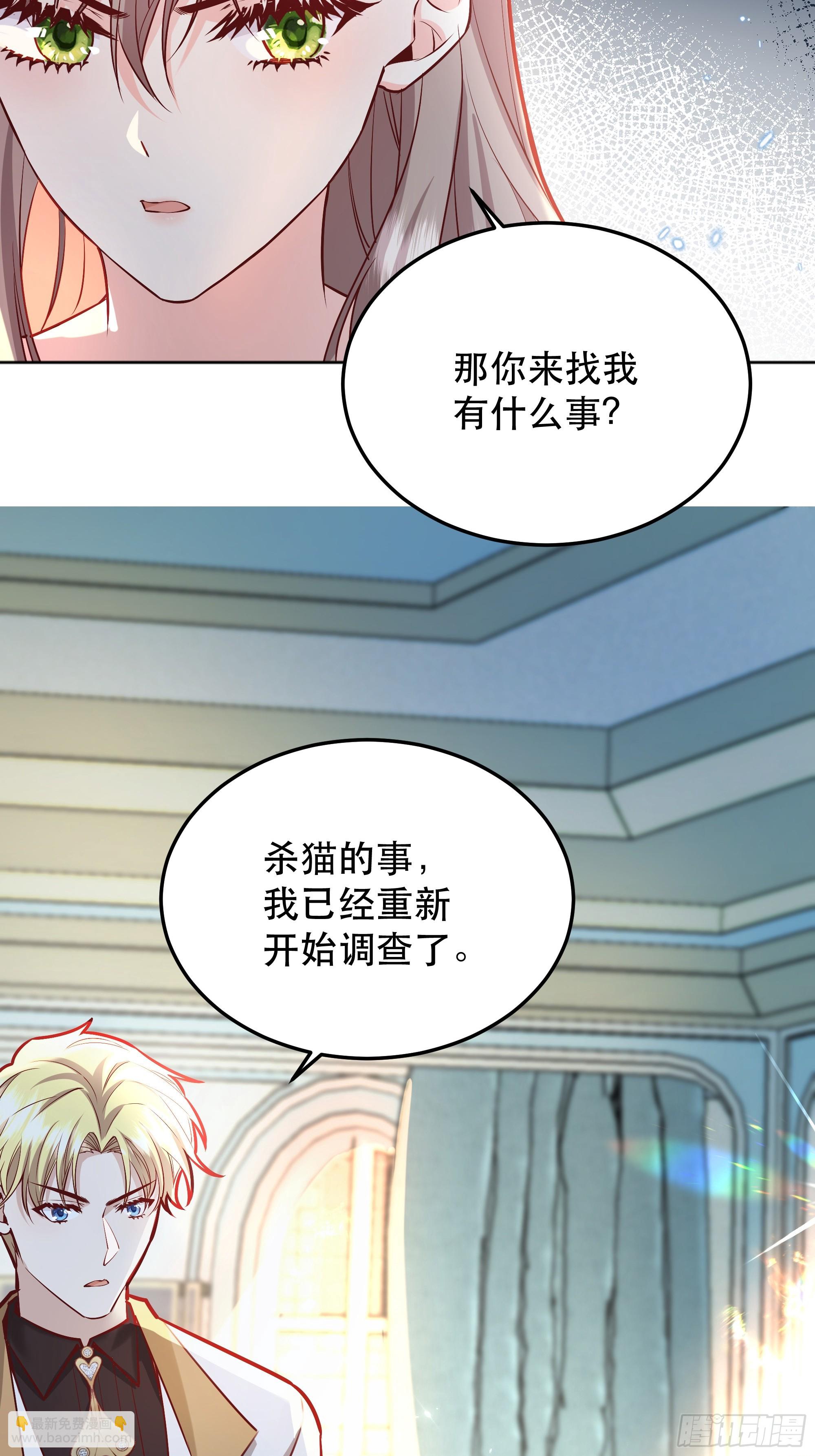 044邀请-第48话