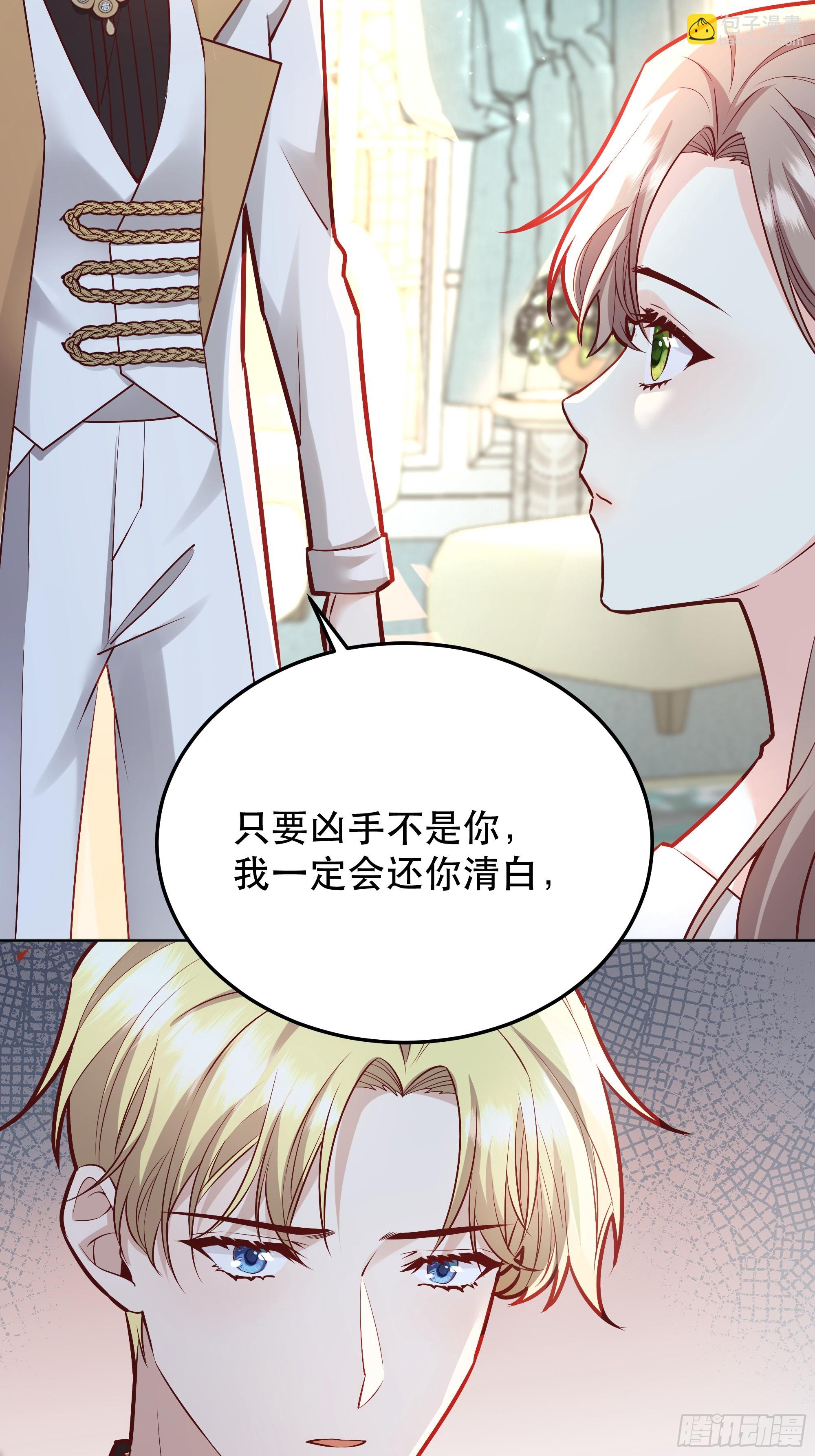 044邀请-第48话