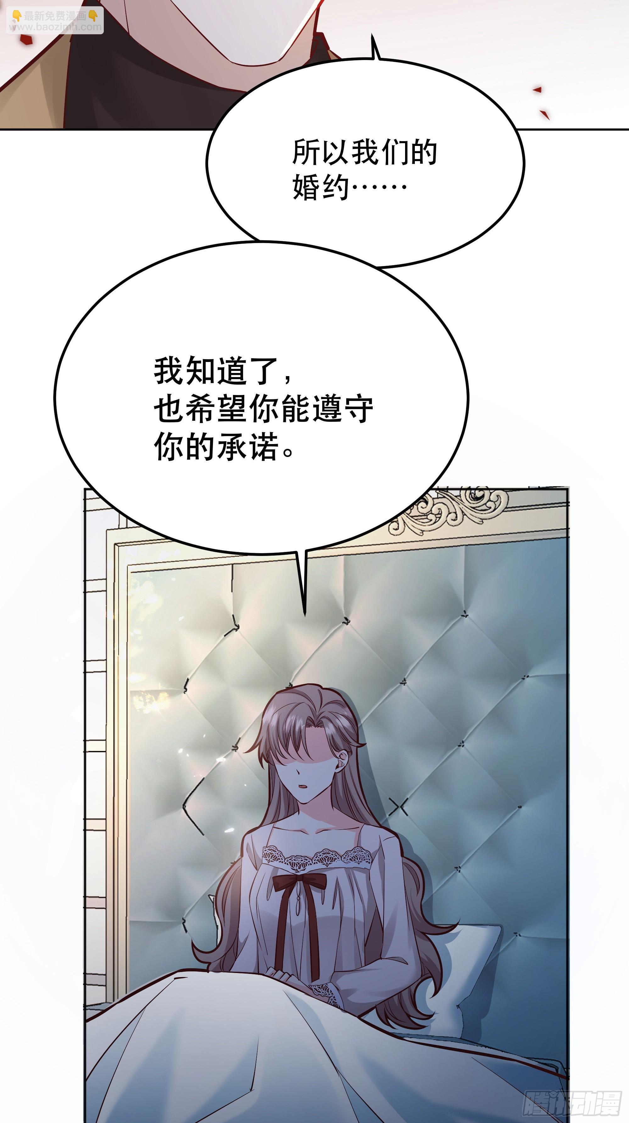 044邀请-第48话