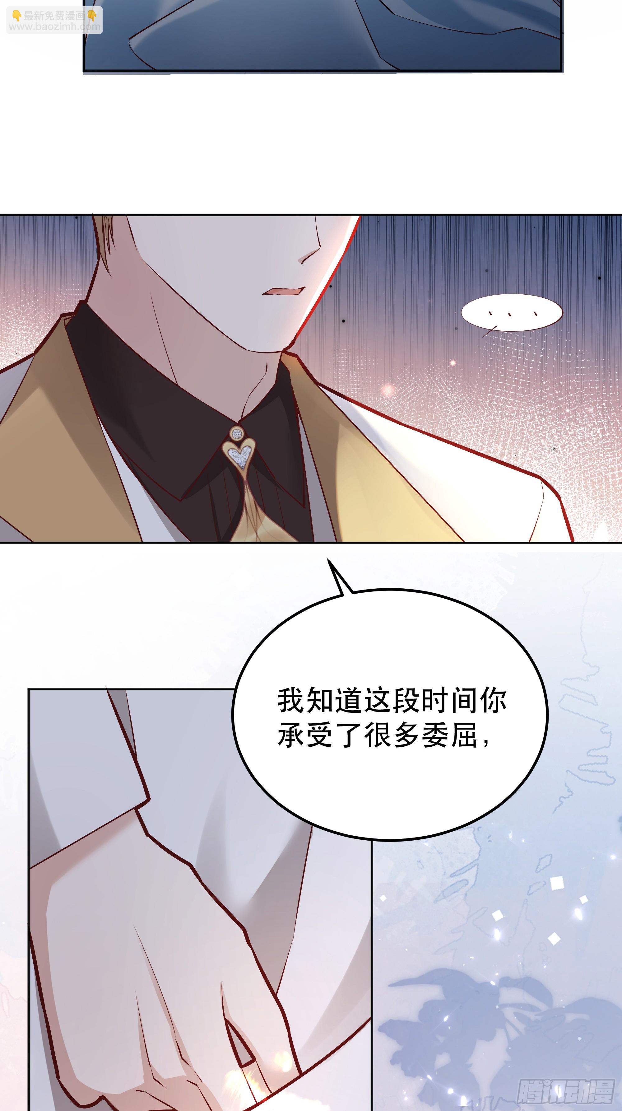 044邀请-第48话