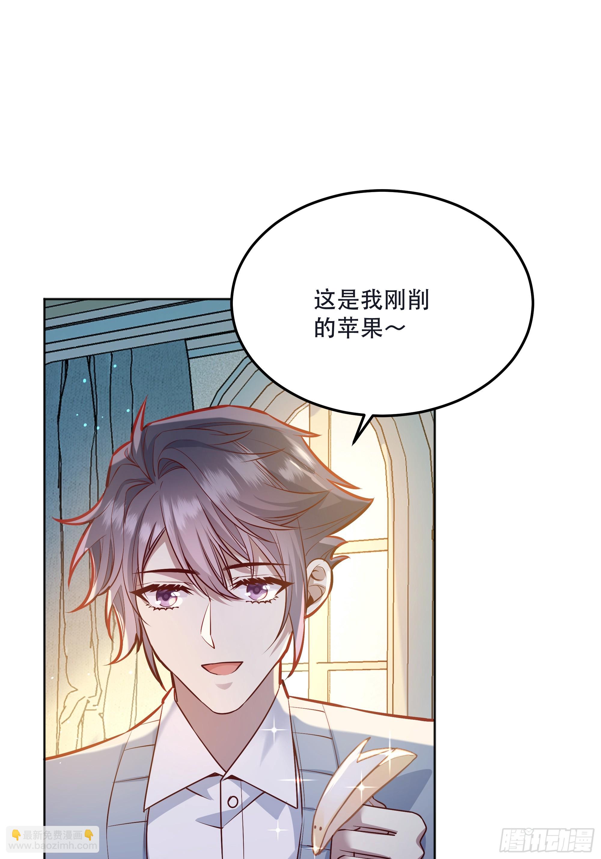 044邀请-第48话