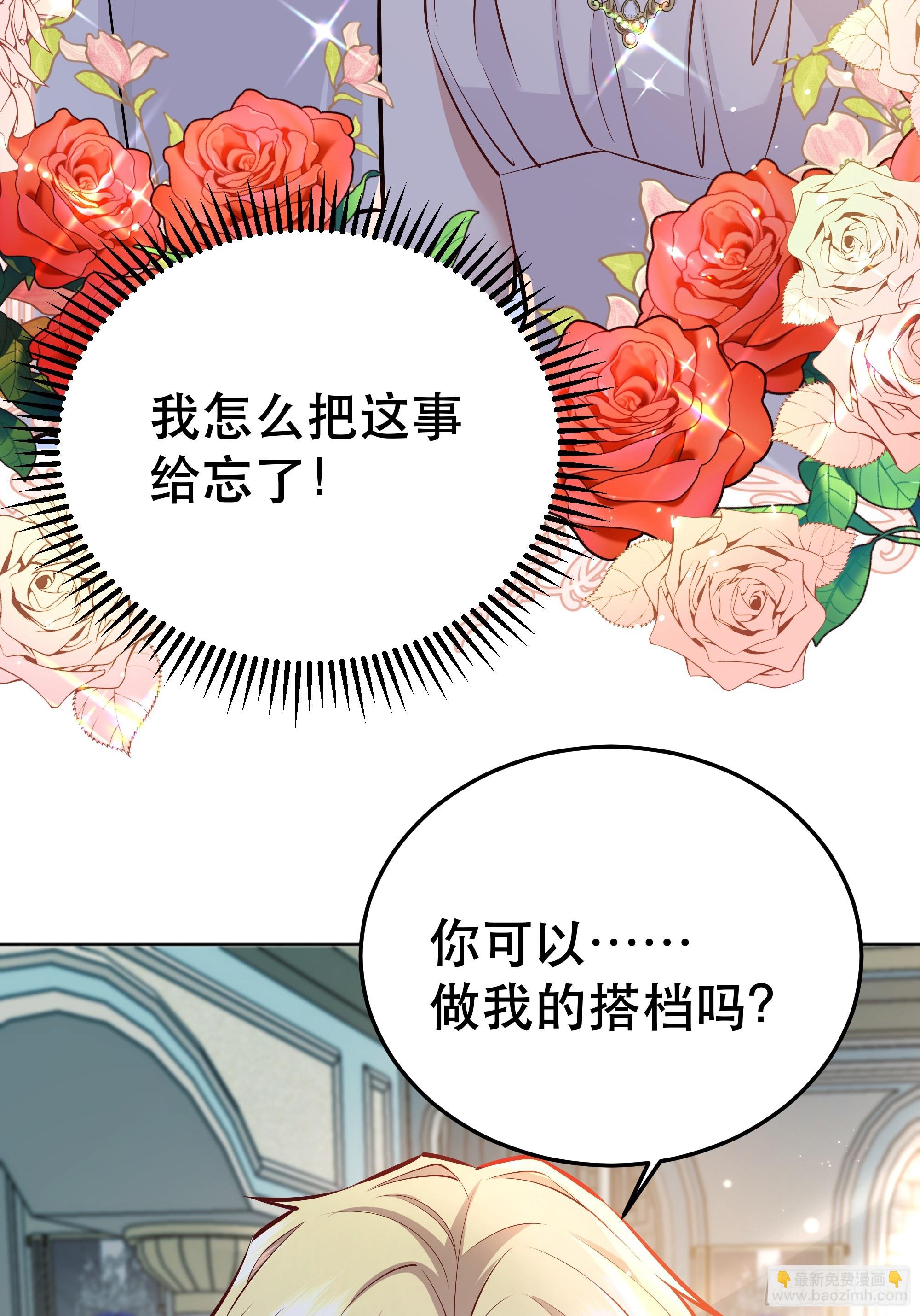 044邀请-第48话