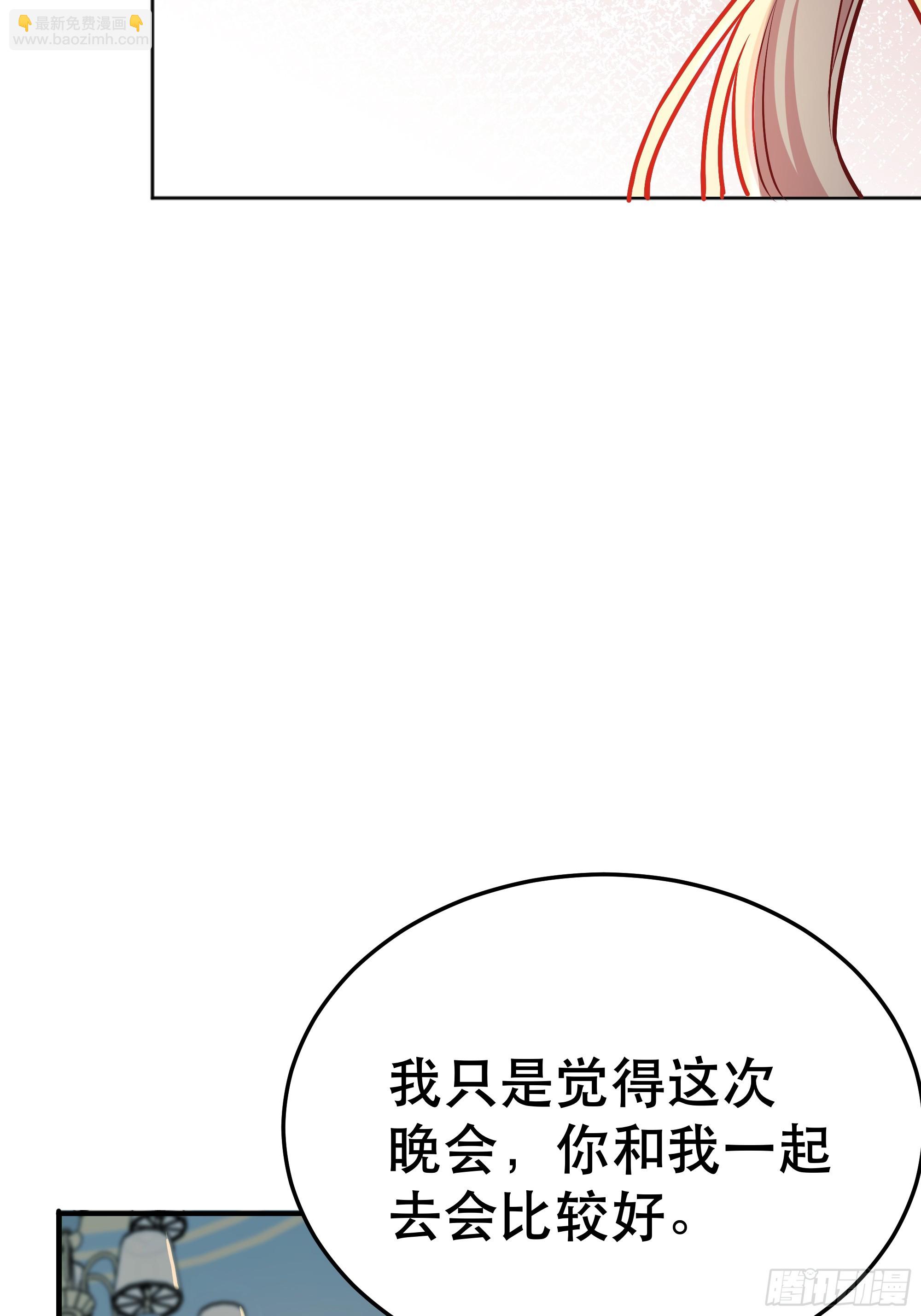 044邀请-第48话