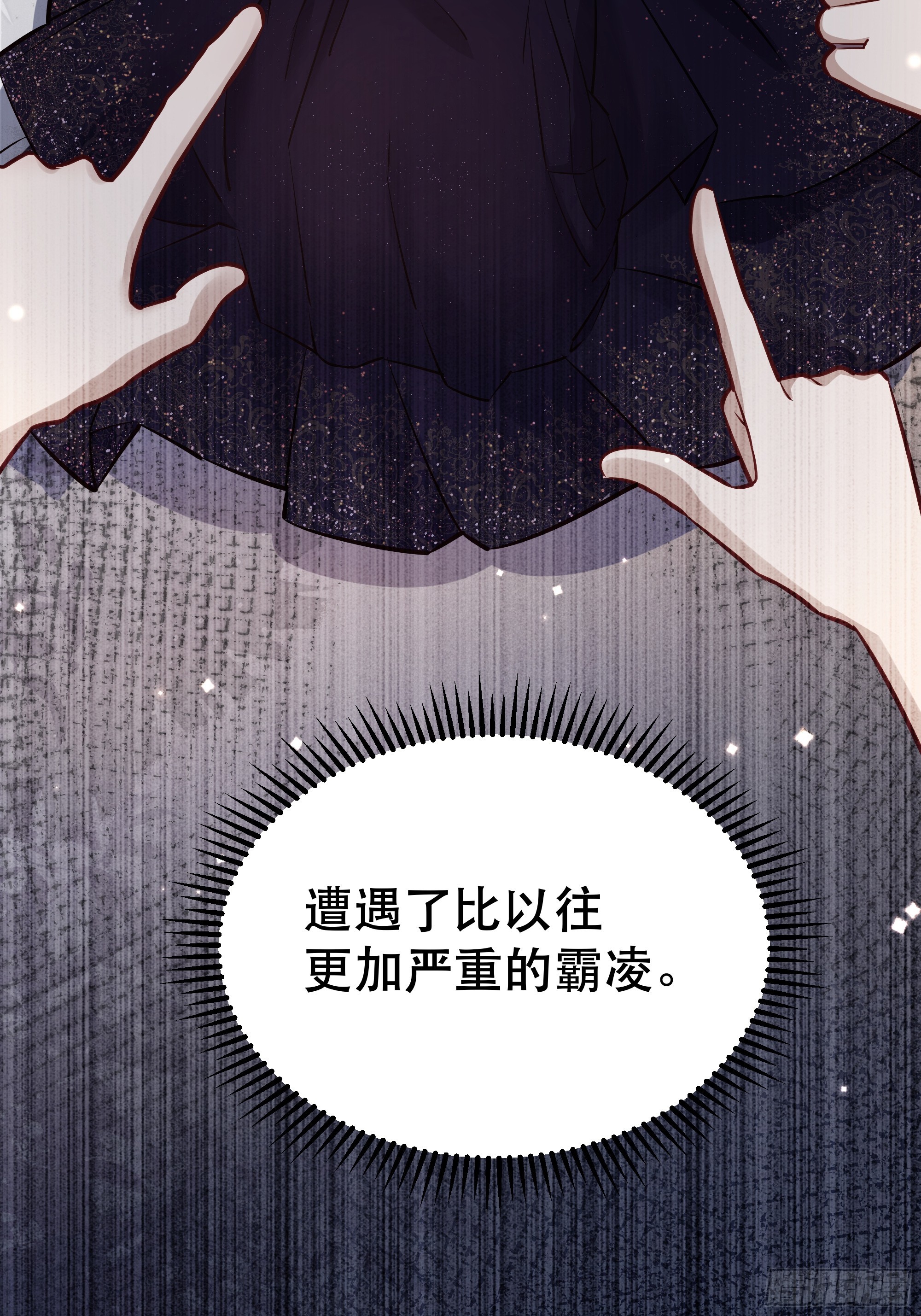 044邀请-第48话