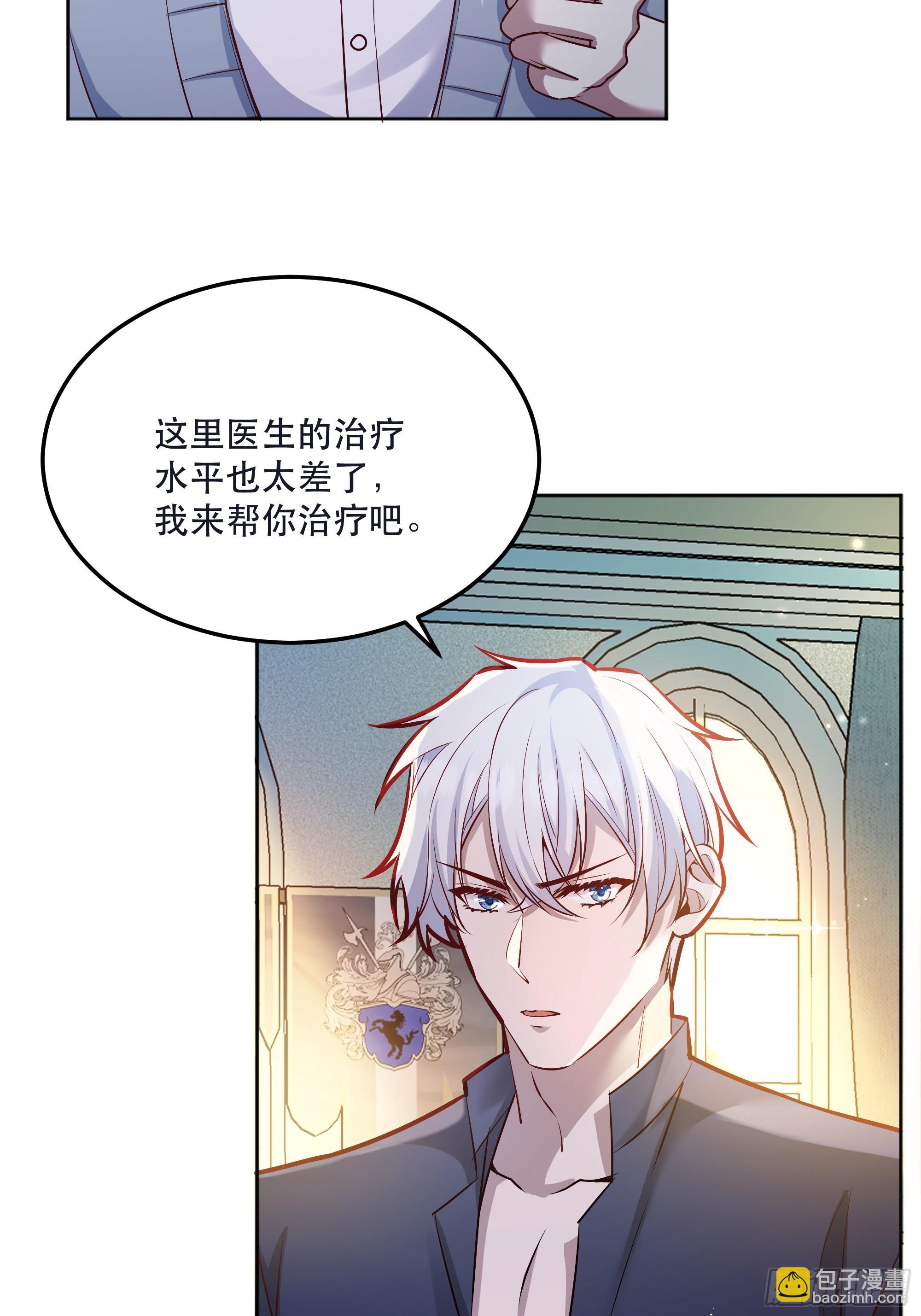 044邀请-第48话
