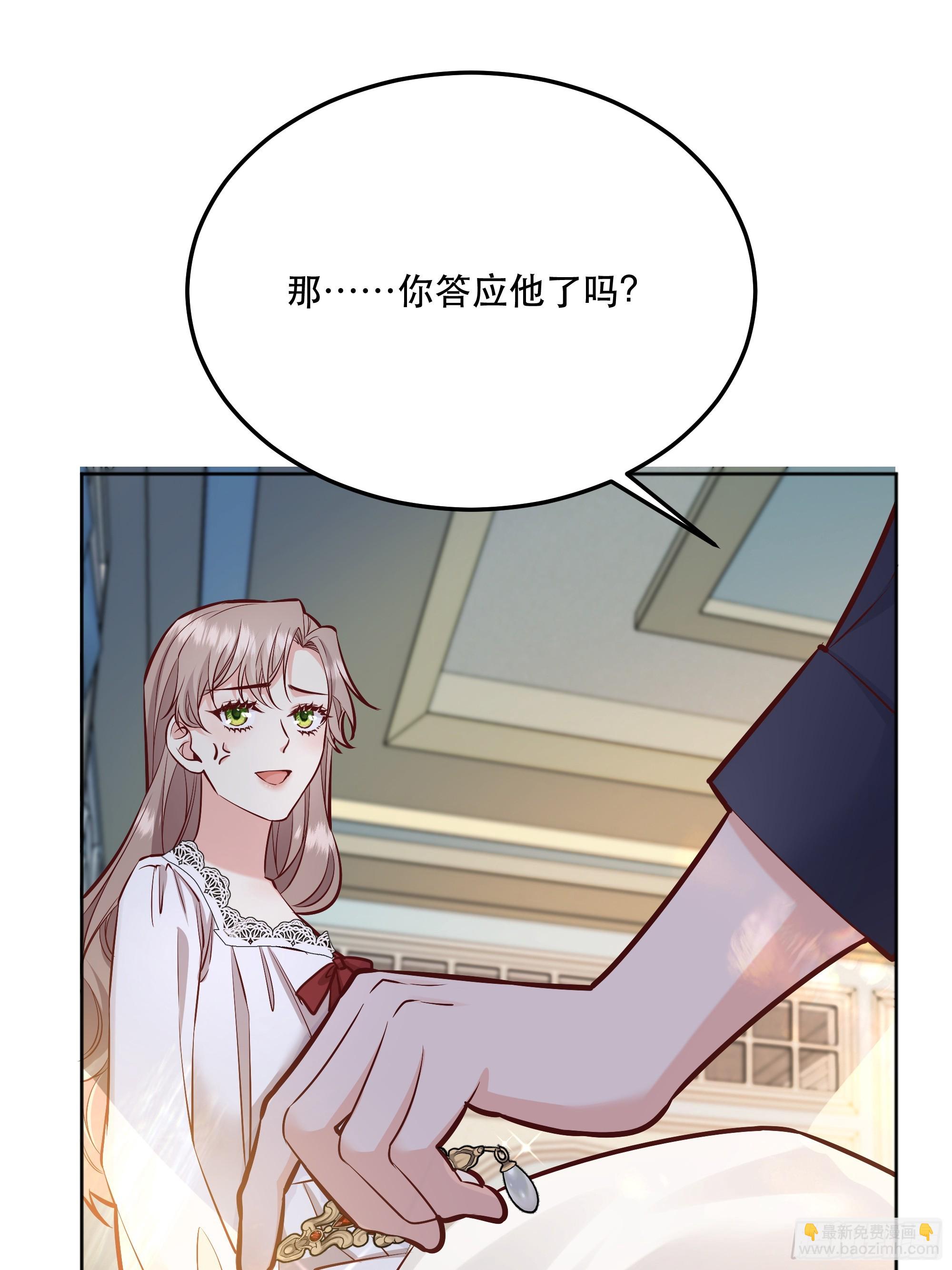 044邀请-第48话