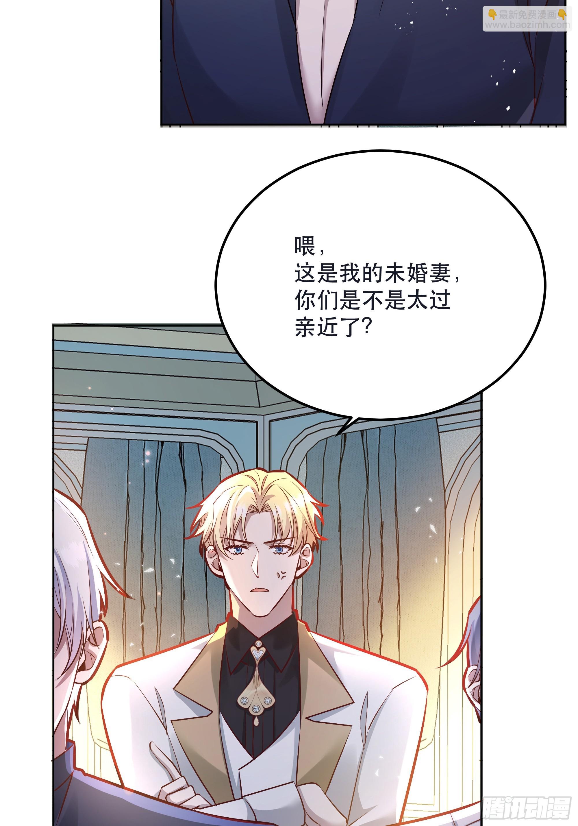 044邀请-第48话