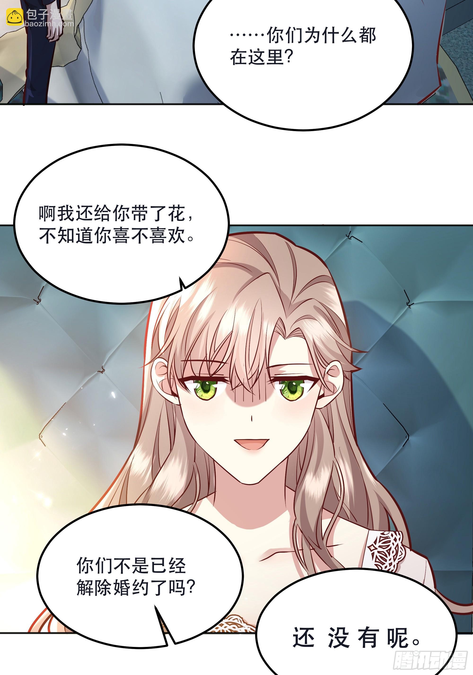 044邀请-第48话