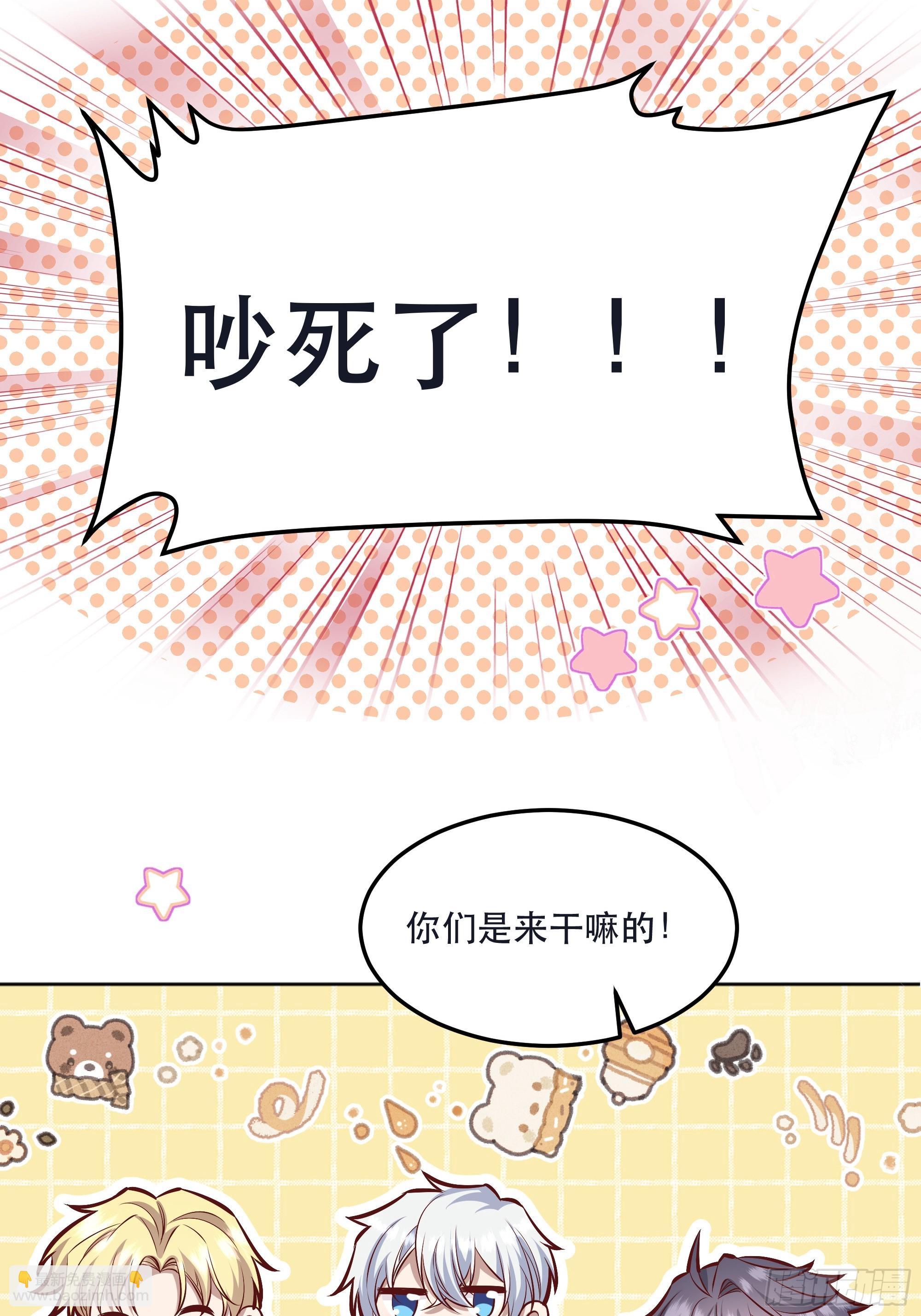 044邀请-第48话