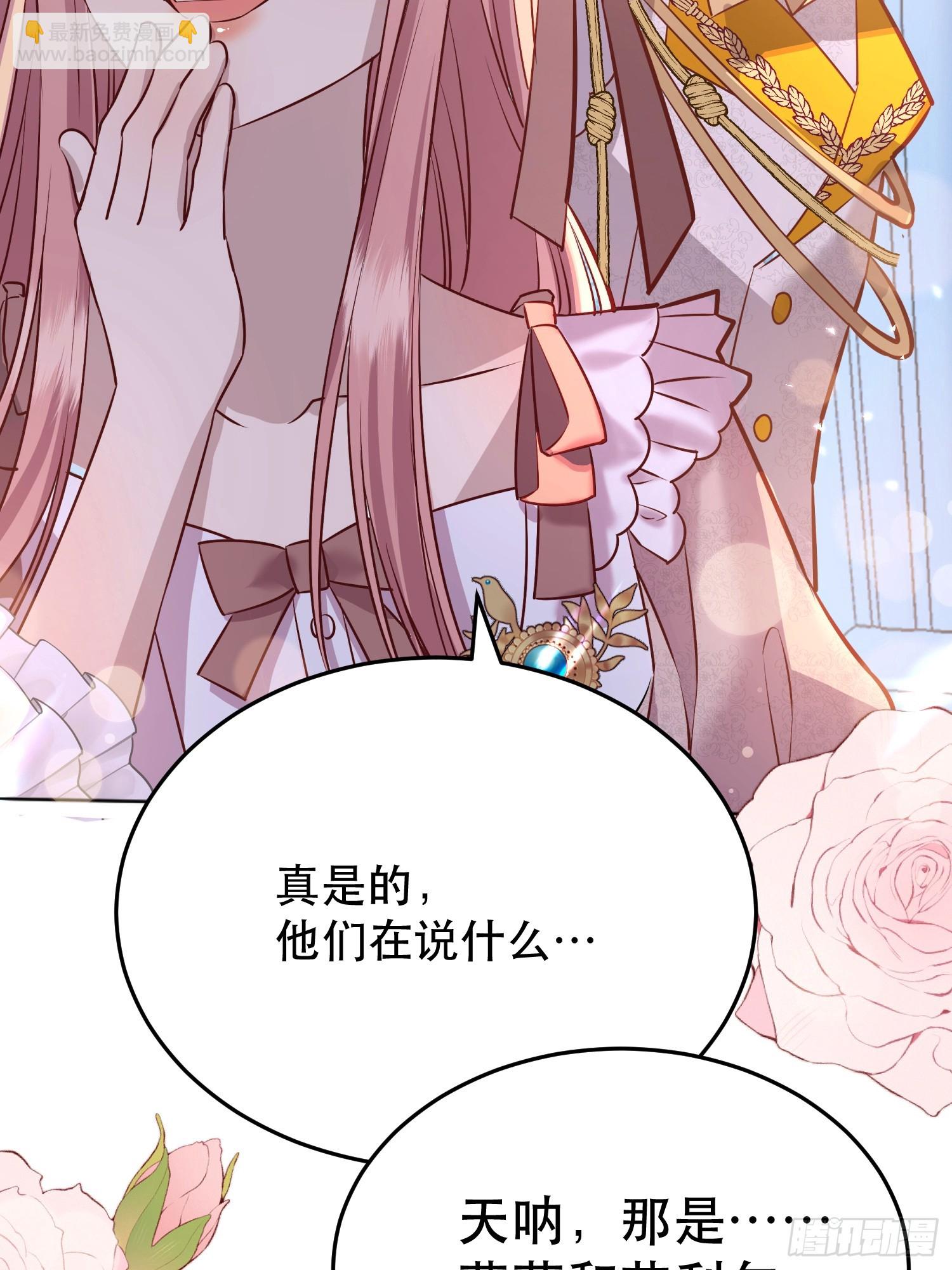 046你很在意他吗(1/2)-第50话