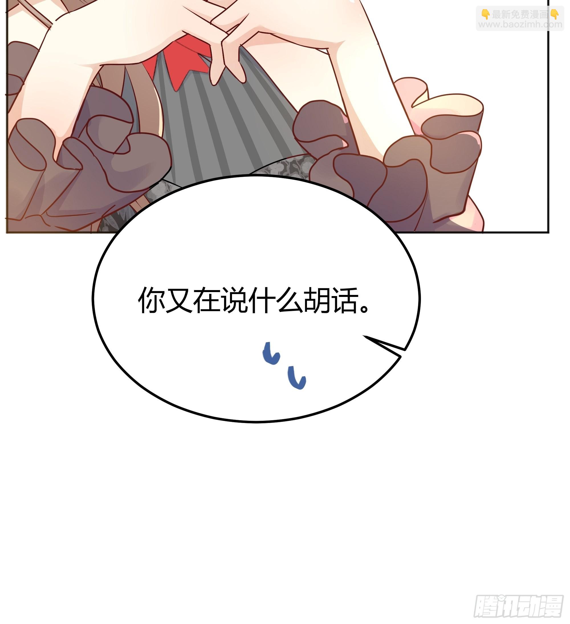 005一起来玩游戏吧(1/2)-第6话