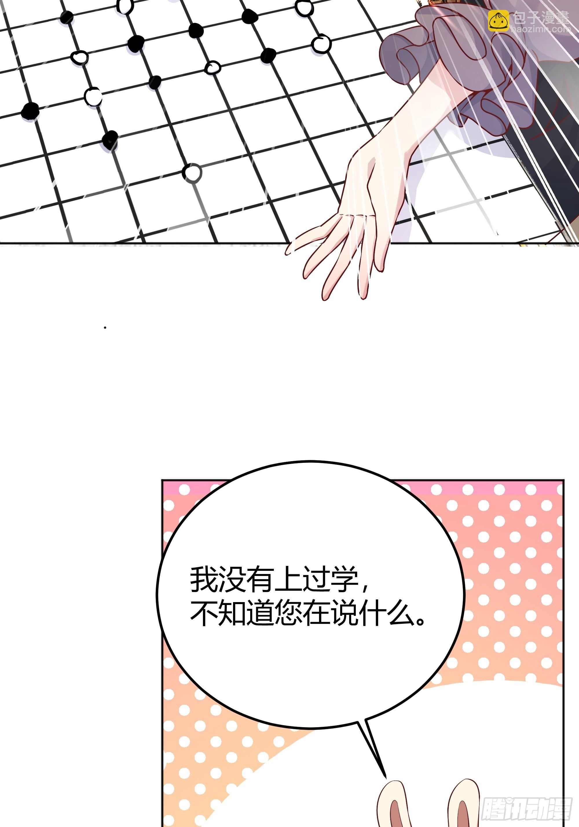 005一起来玩游戏吧(1/2)-第6话