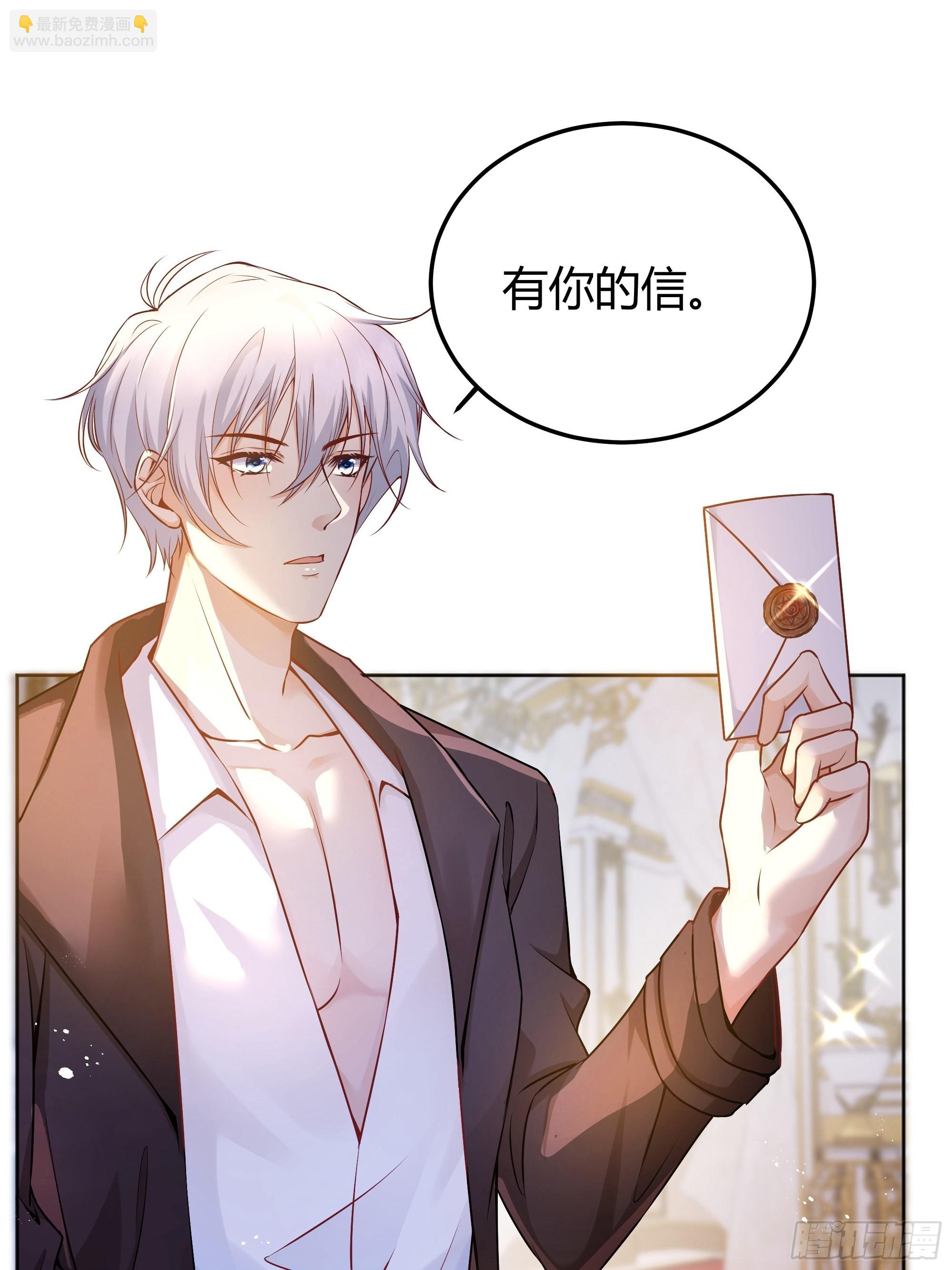 005一起来玩游戏吧(1/2)-第6话