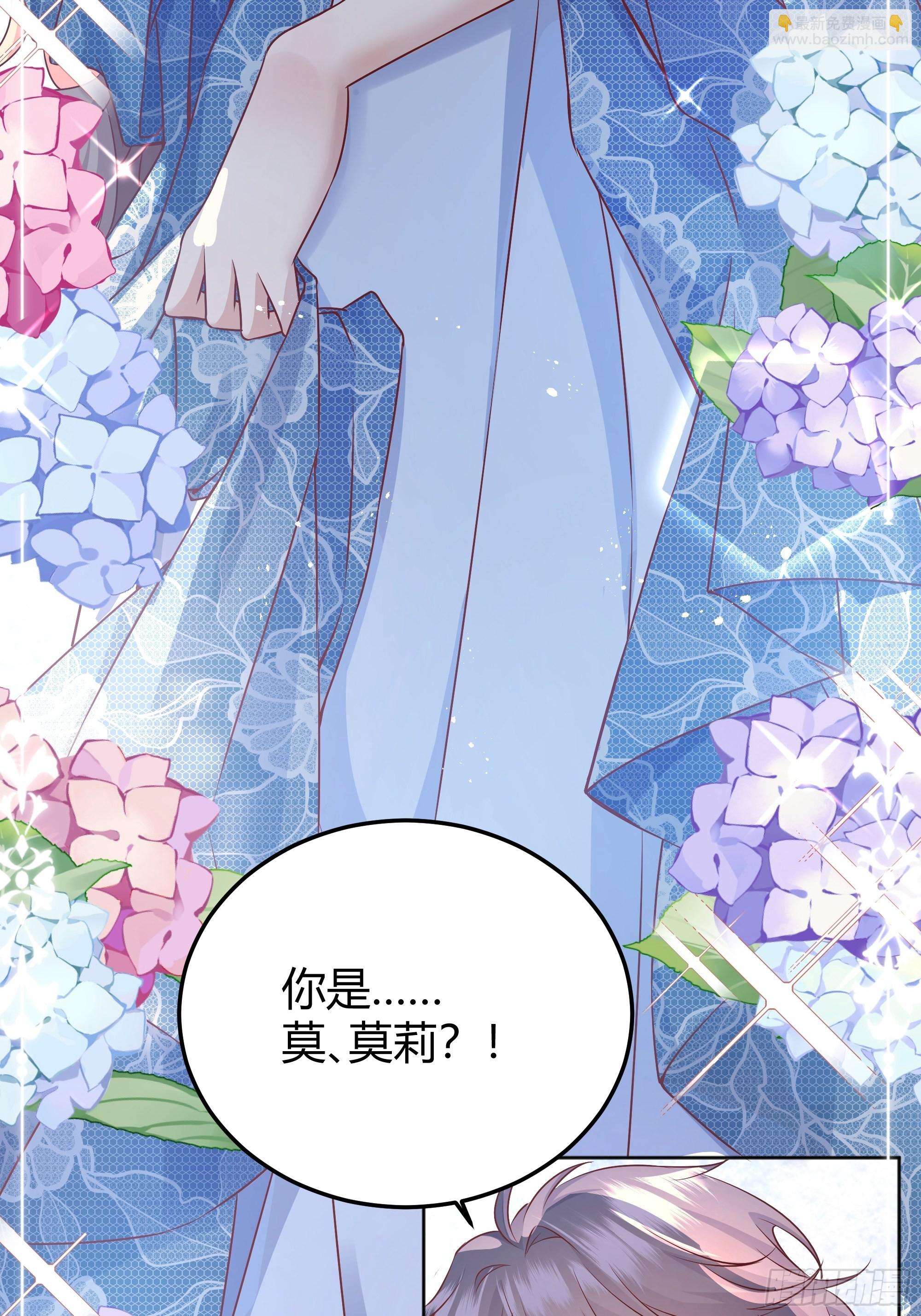 005一起来玩游戏吧(1/2)-第6话