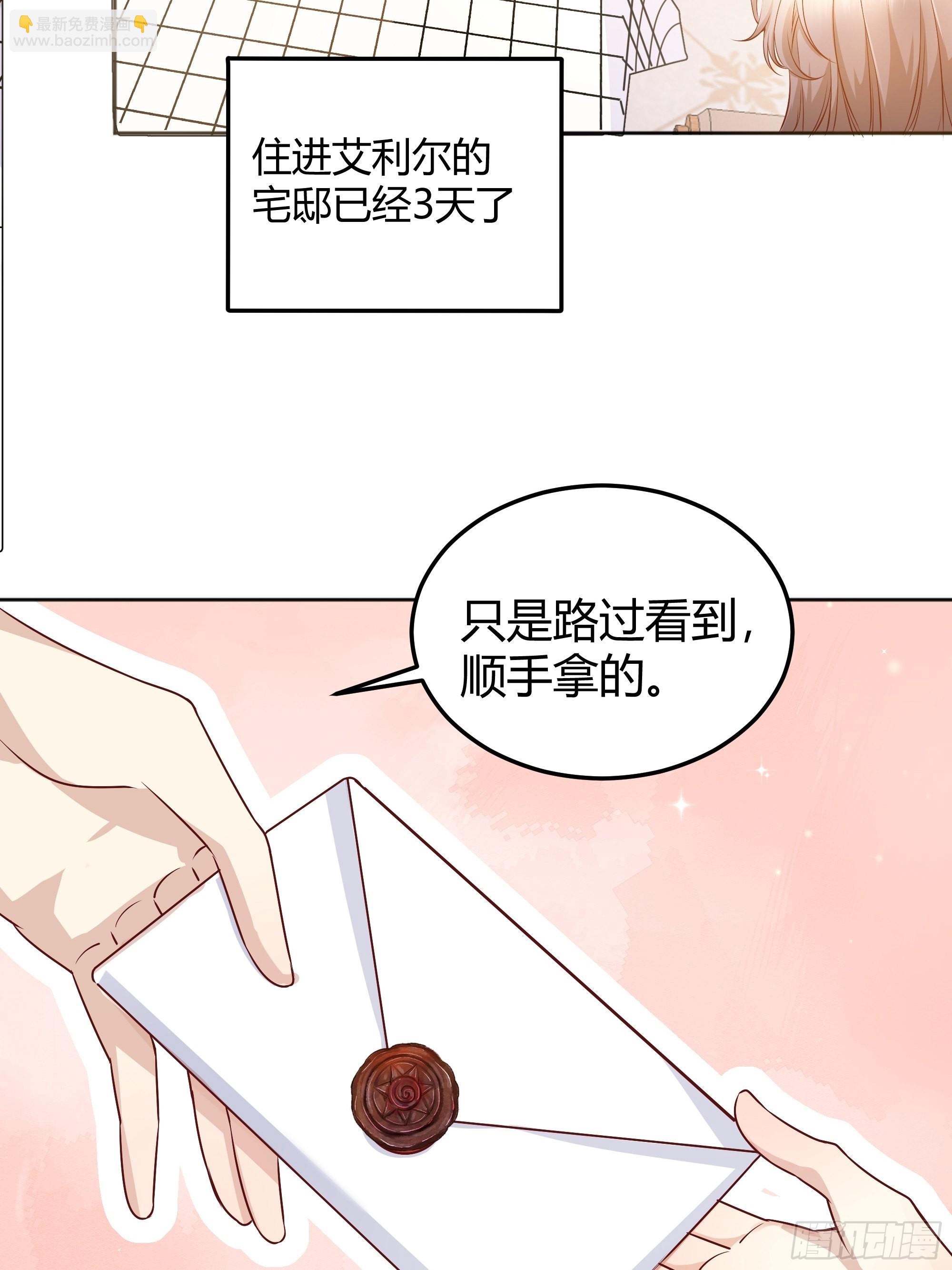 005一起来玩游戏吧(1/2)-第6话