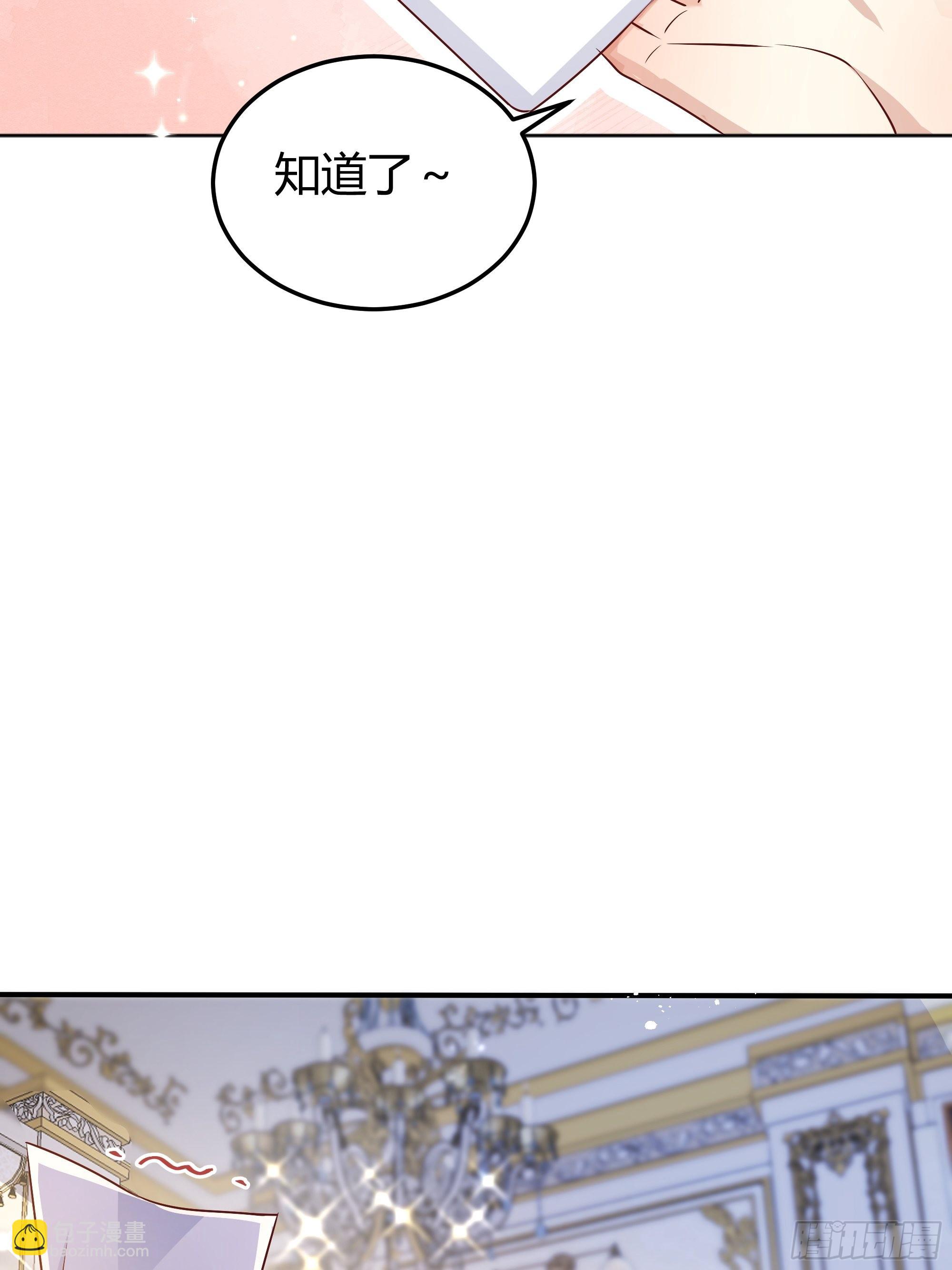 005一起来玩游戏吧(1/2)-第6话