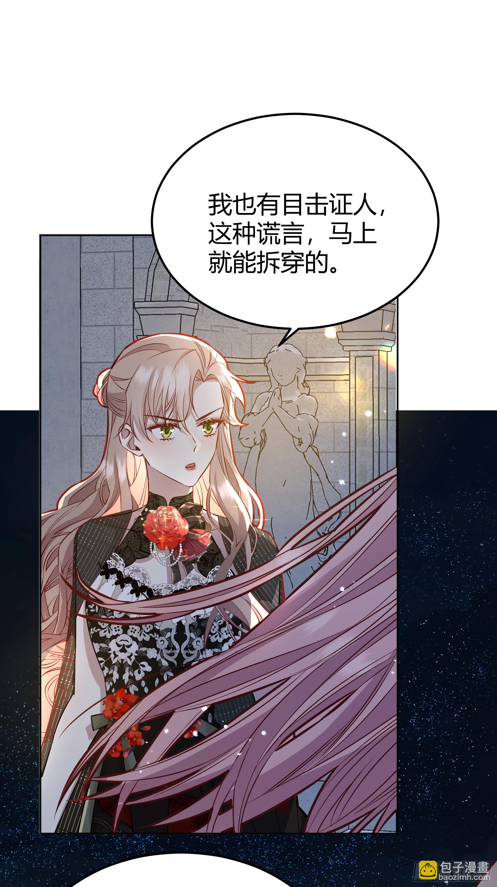 048我很期待你的反抗-第52话