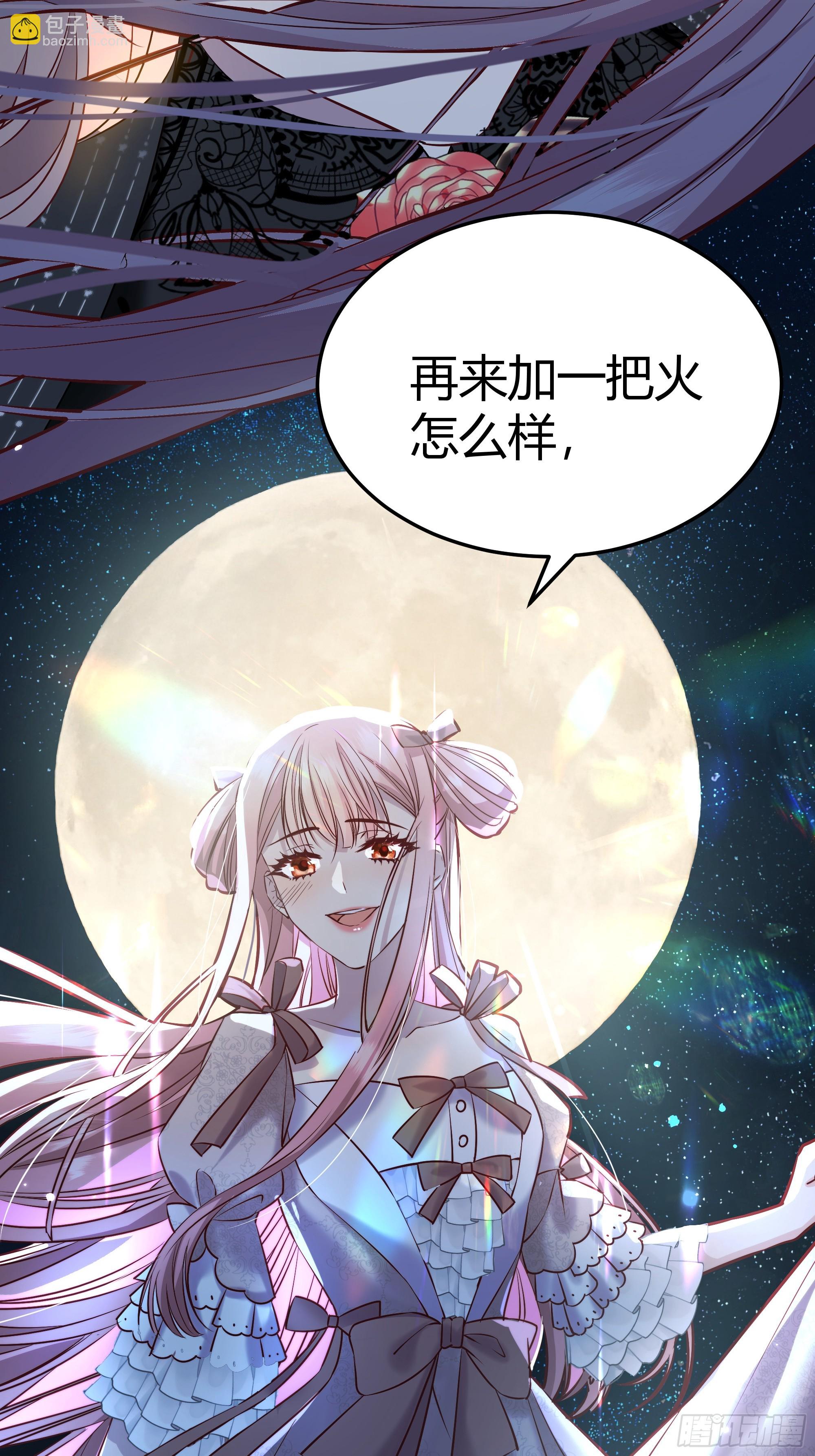 048我很期待你的反抗-第52话