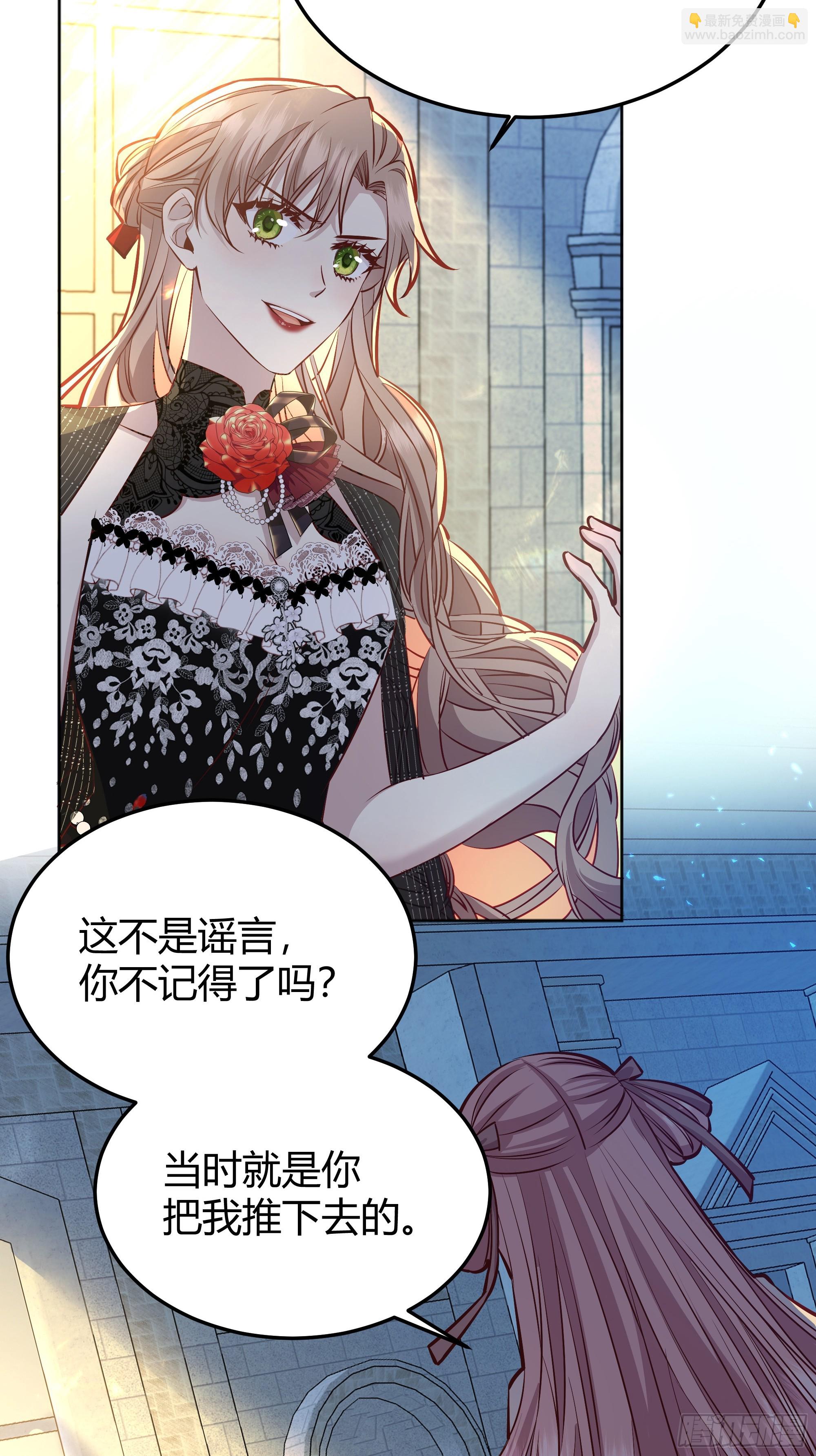 048我很期待你的反抗-第52话